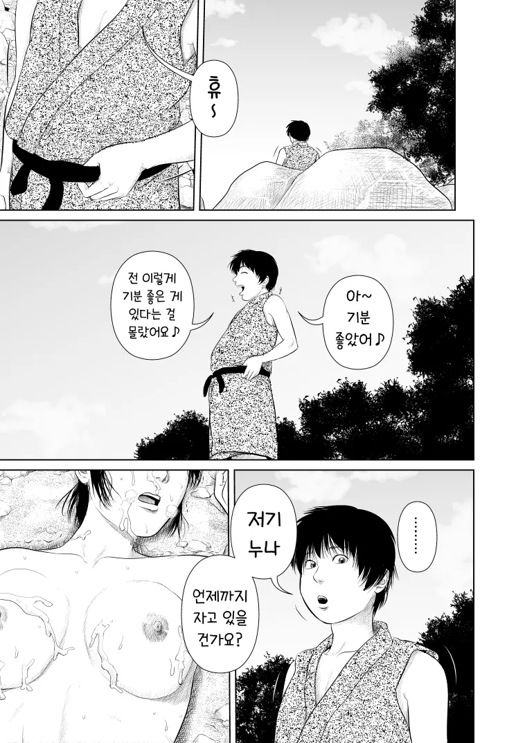 웹툰 이미지 55