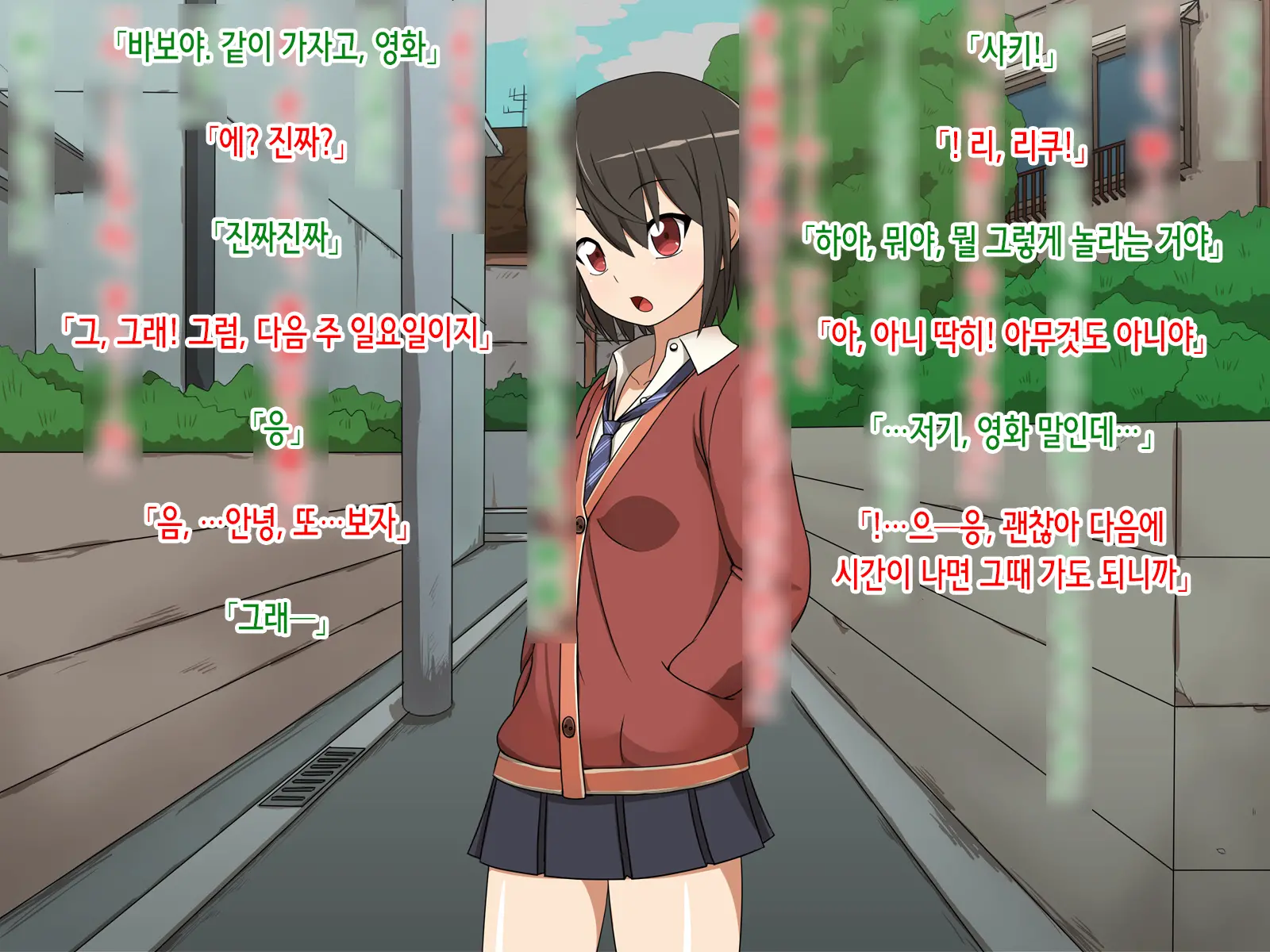 웹툰 이미지 37