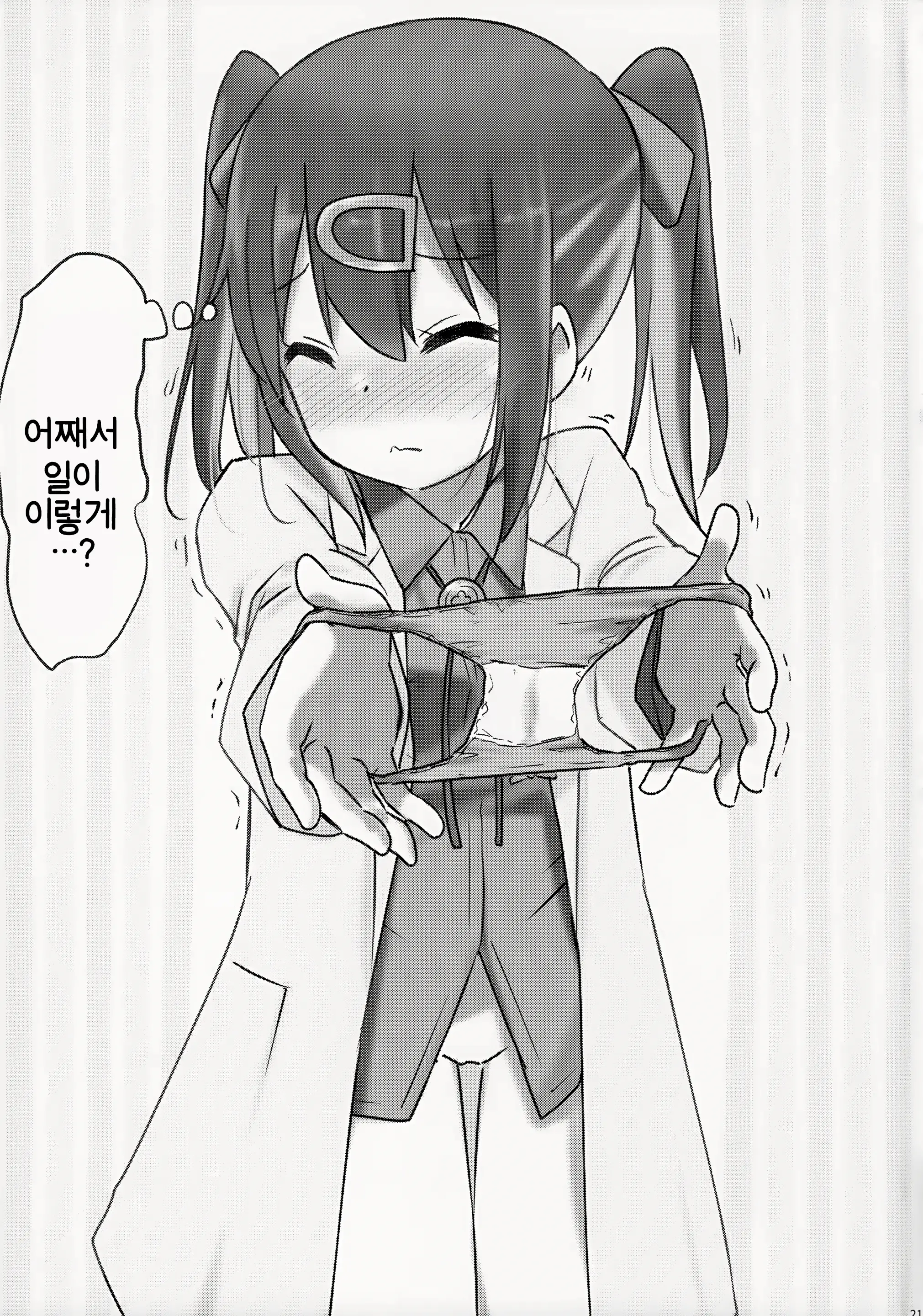 웹툰 이미지 20