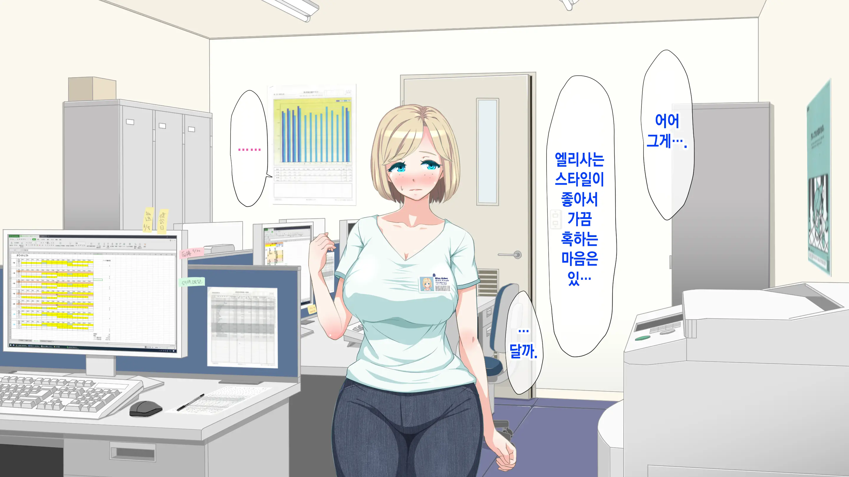 웹툰 이미지 16