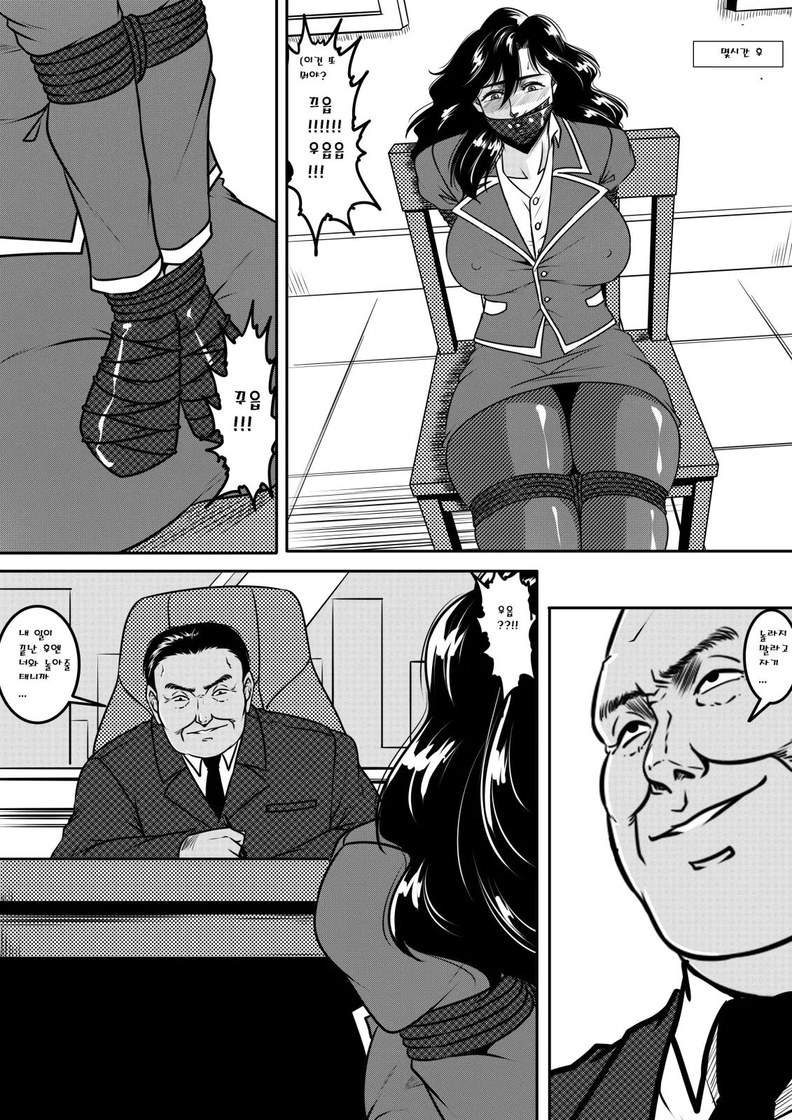 웹툰 이미지 31