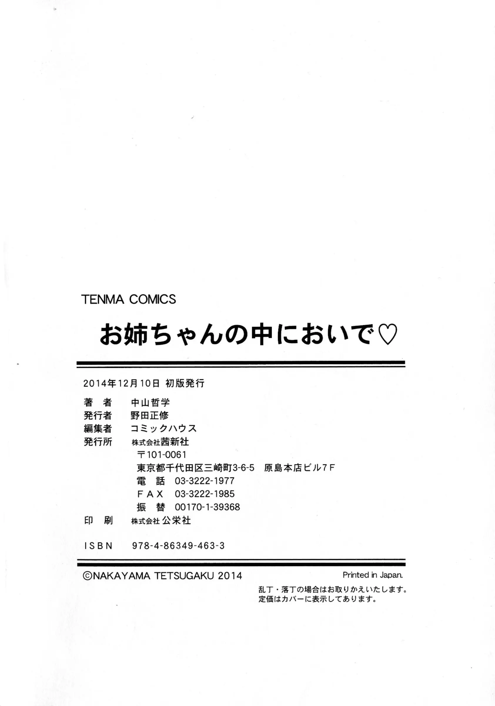 웹툰 이미지 177