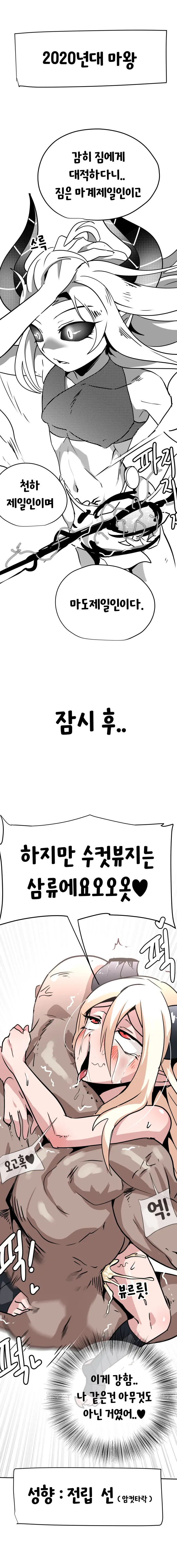 웹툰 이미지 65