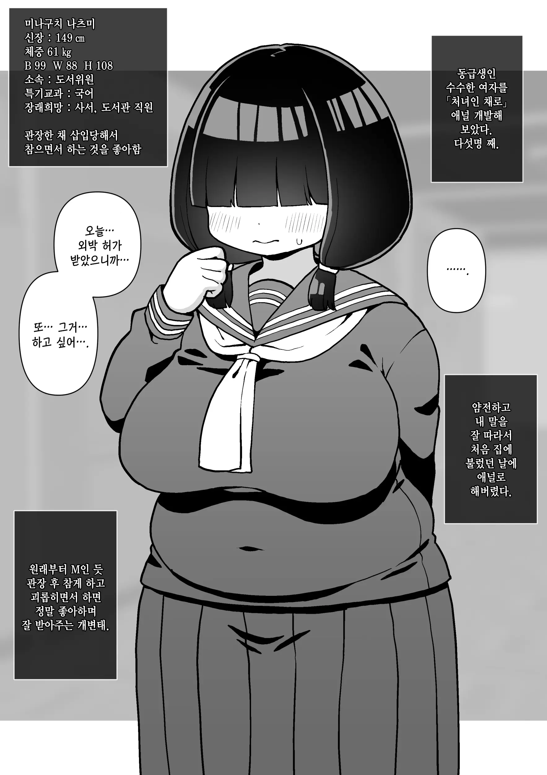 웹툰 이미지 25