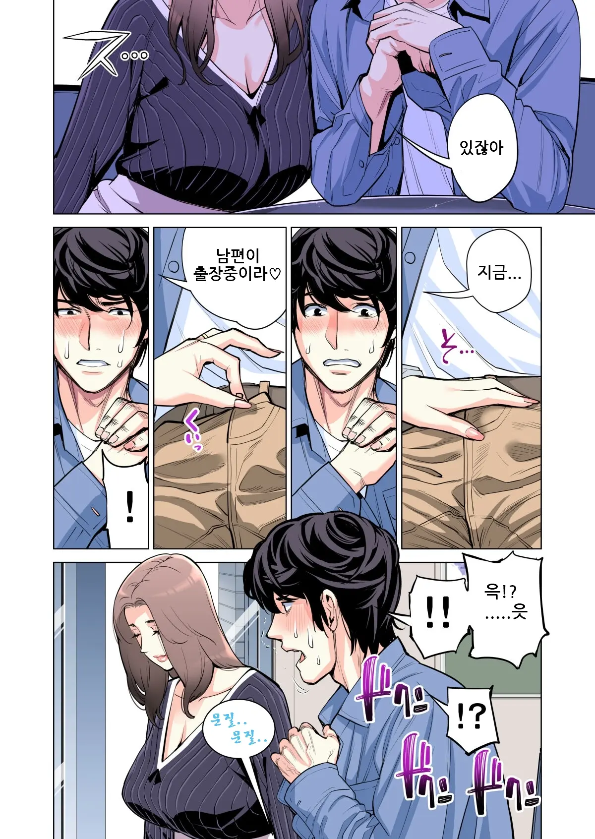 웹툰 이미지 41
