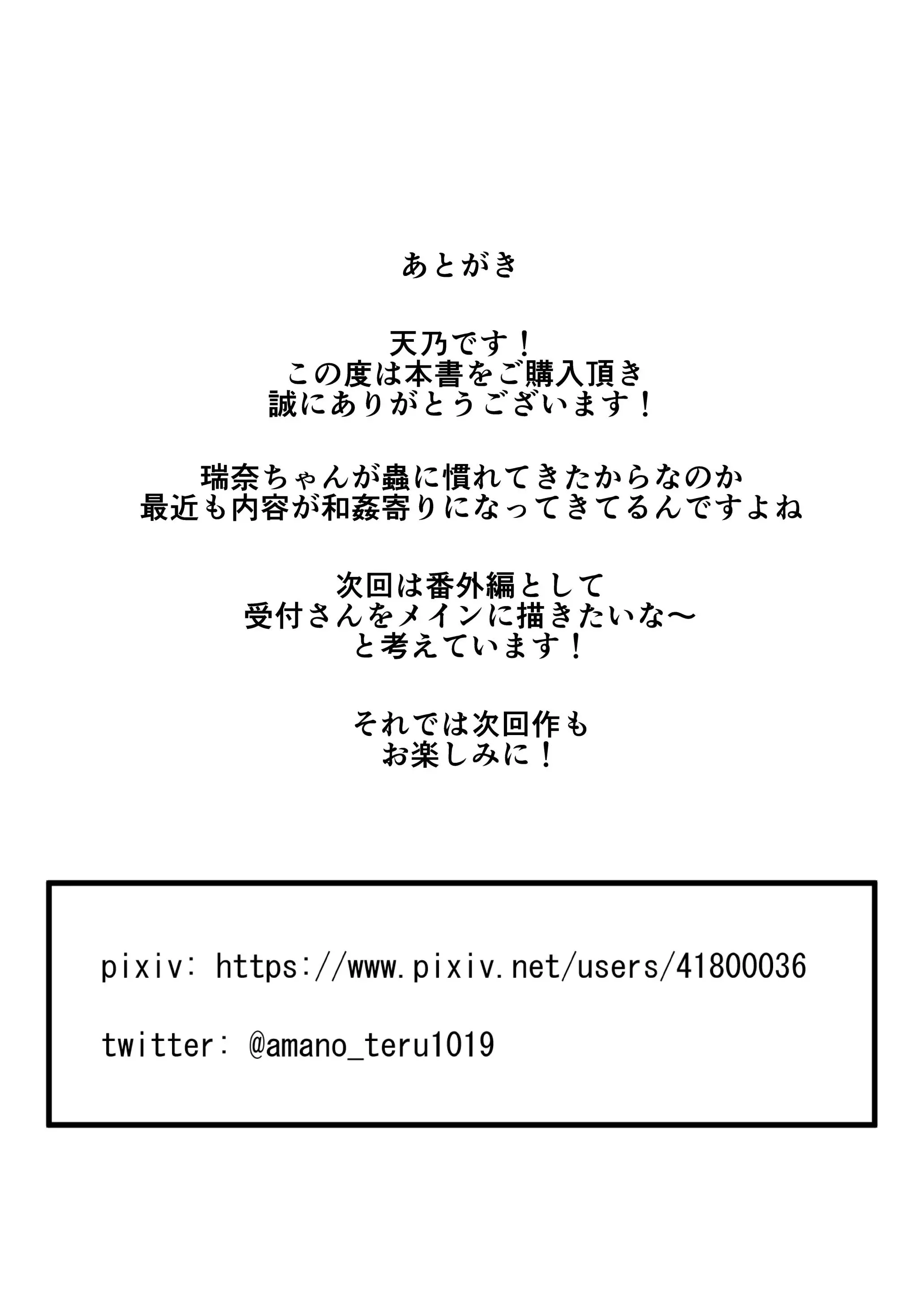 웹툰 이미지 32