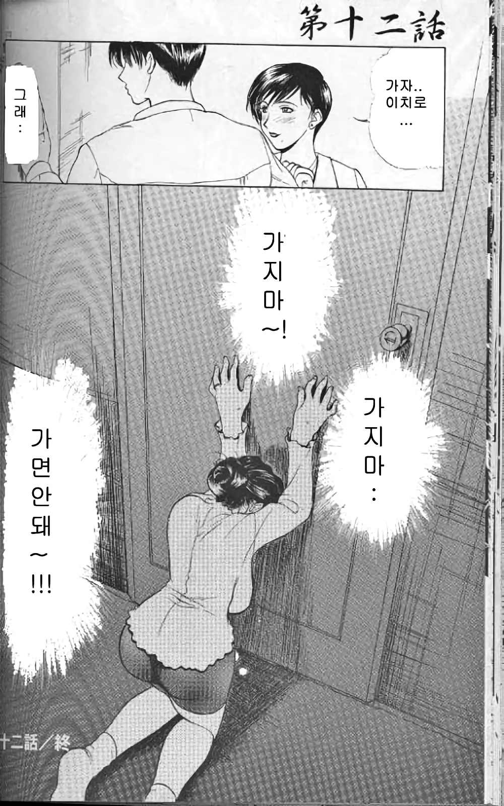웹툰 이미지 110