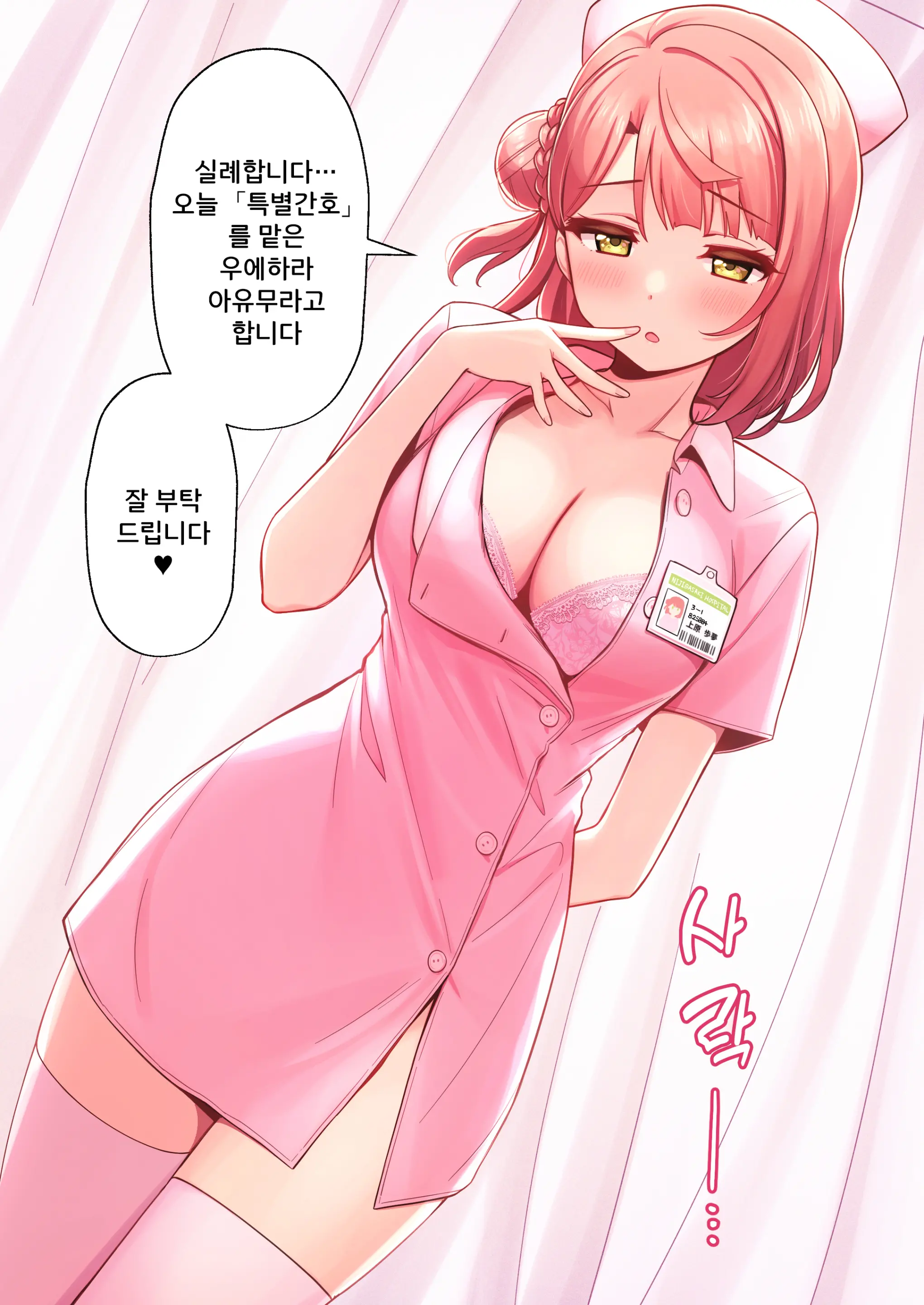 웹툰 이미지 0