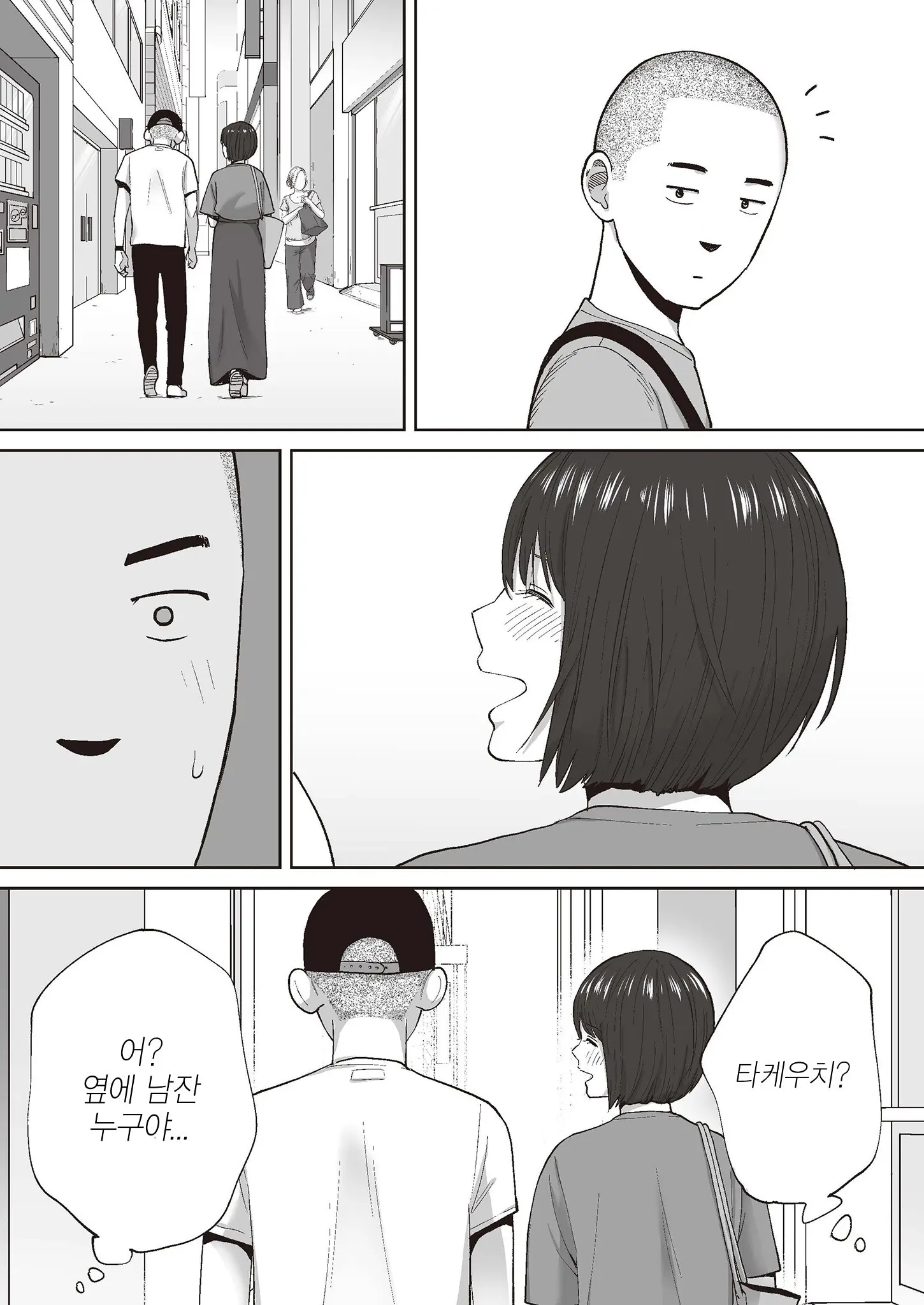 웹툰 이미지 57