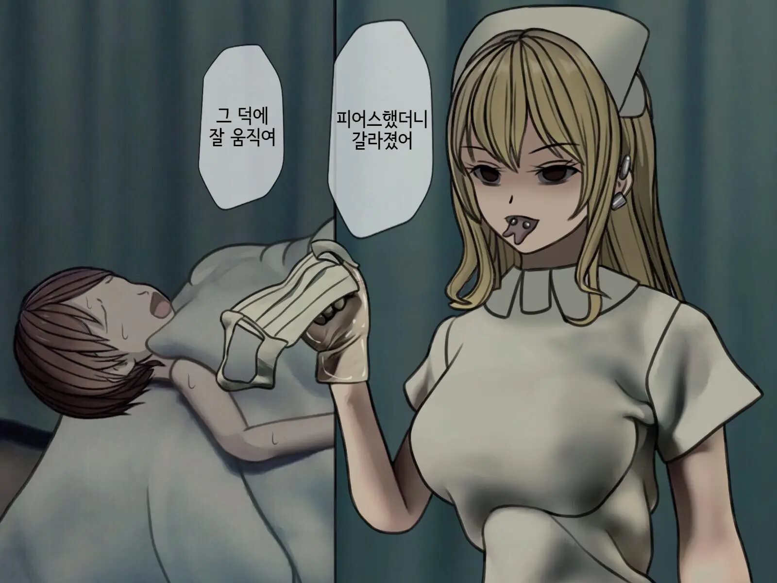 웹툰 이미지 121