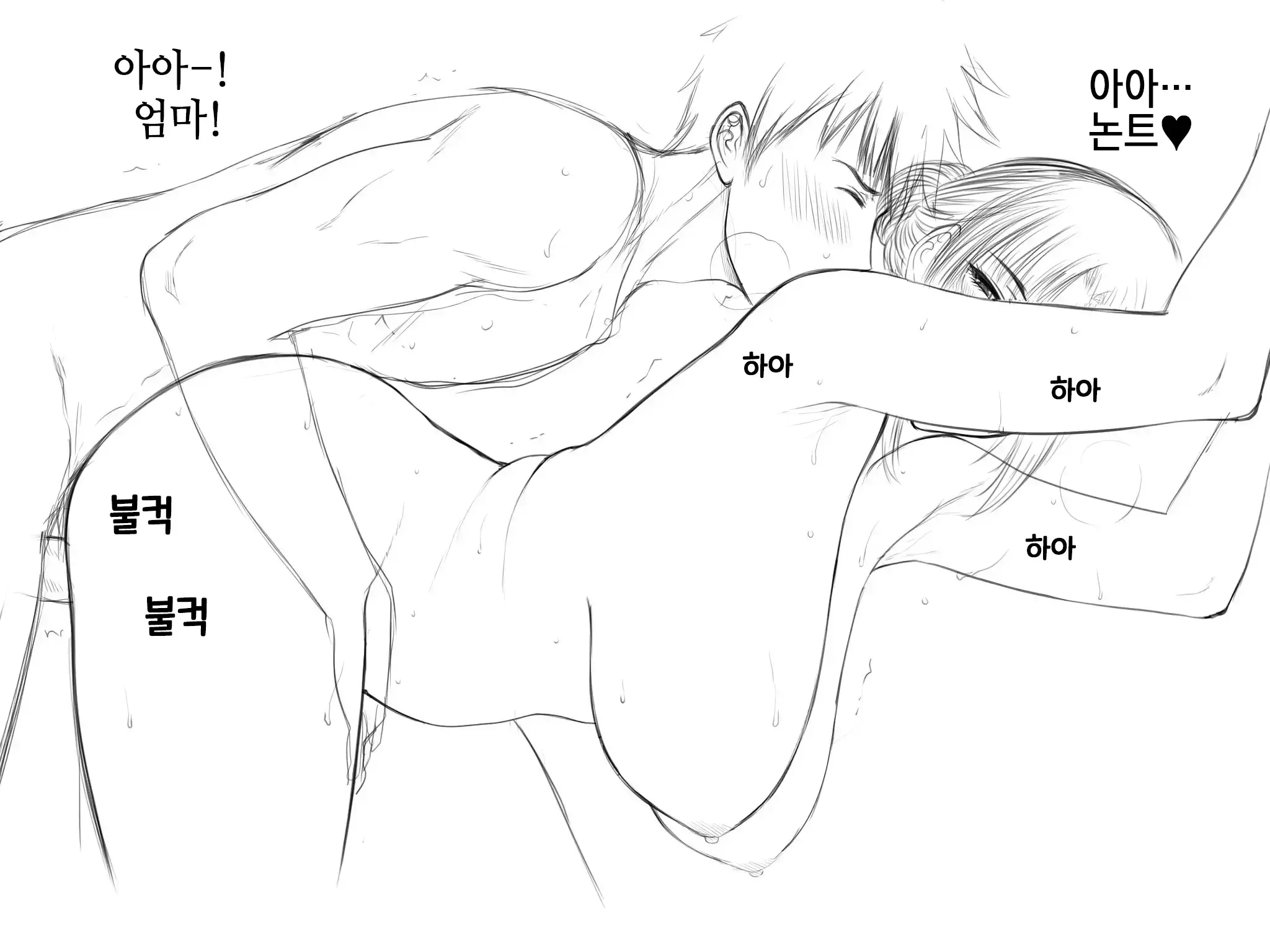 웹툰 이미지 39