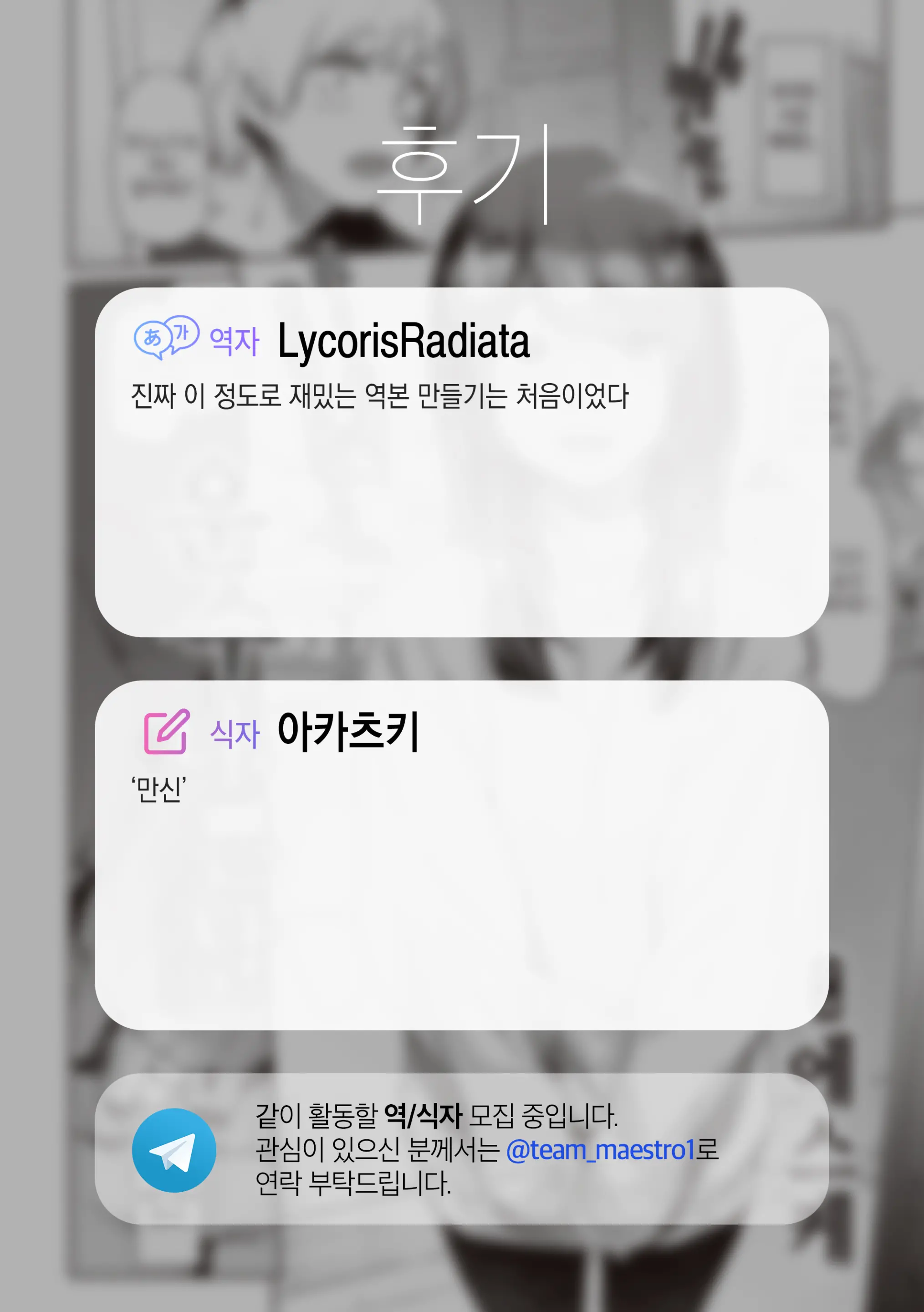 웹툰 이미지 25