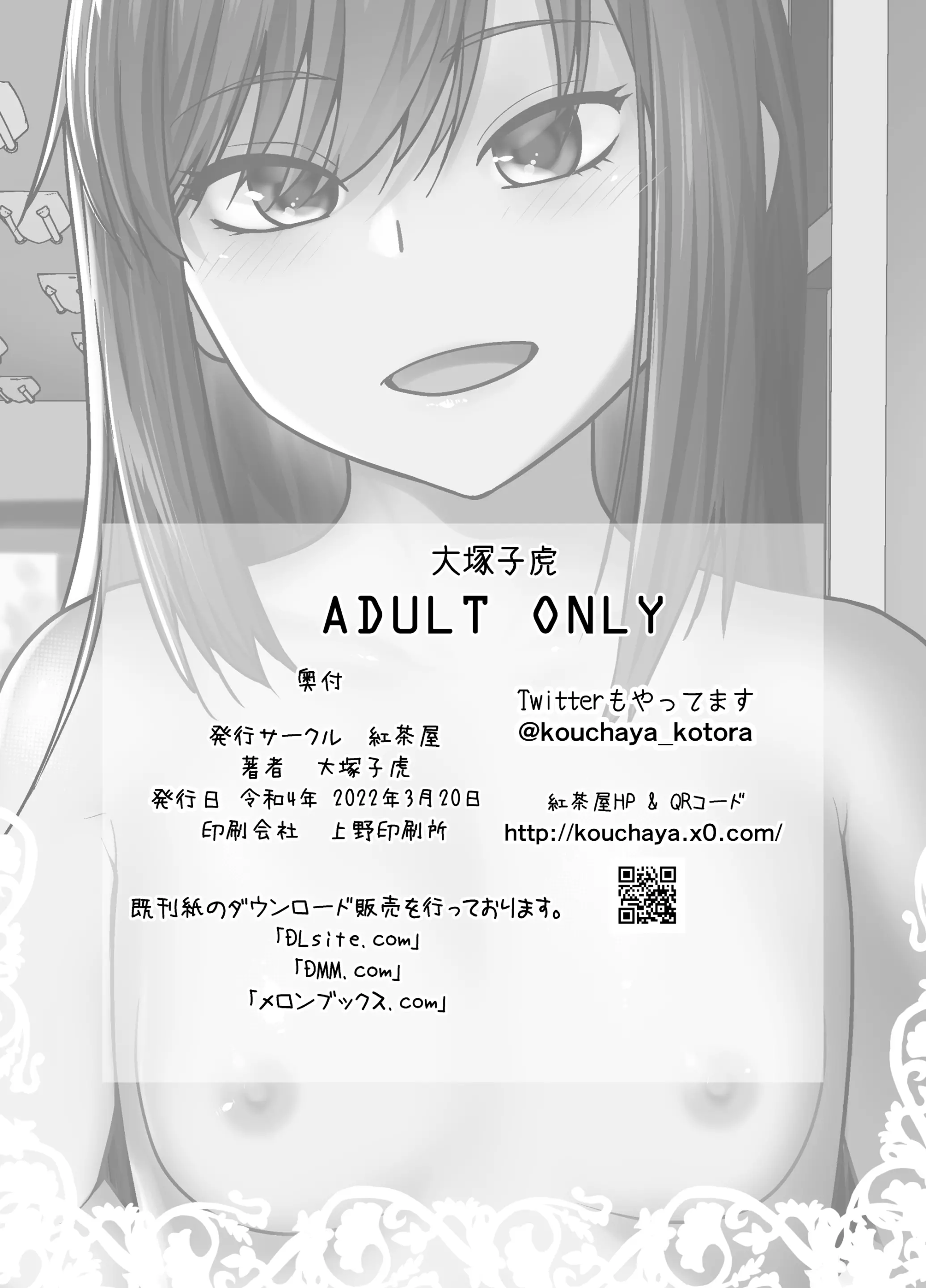 웹툰 이미지 29