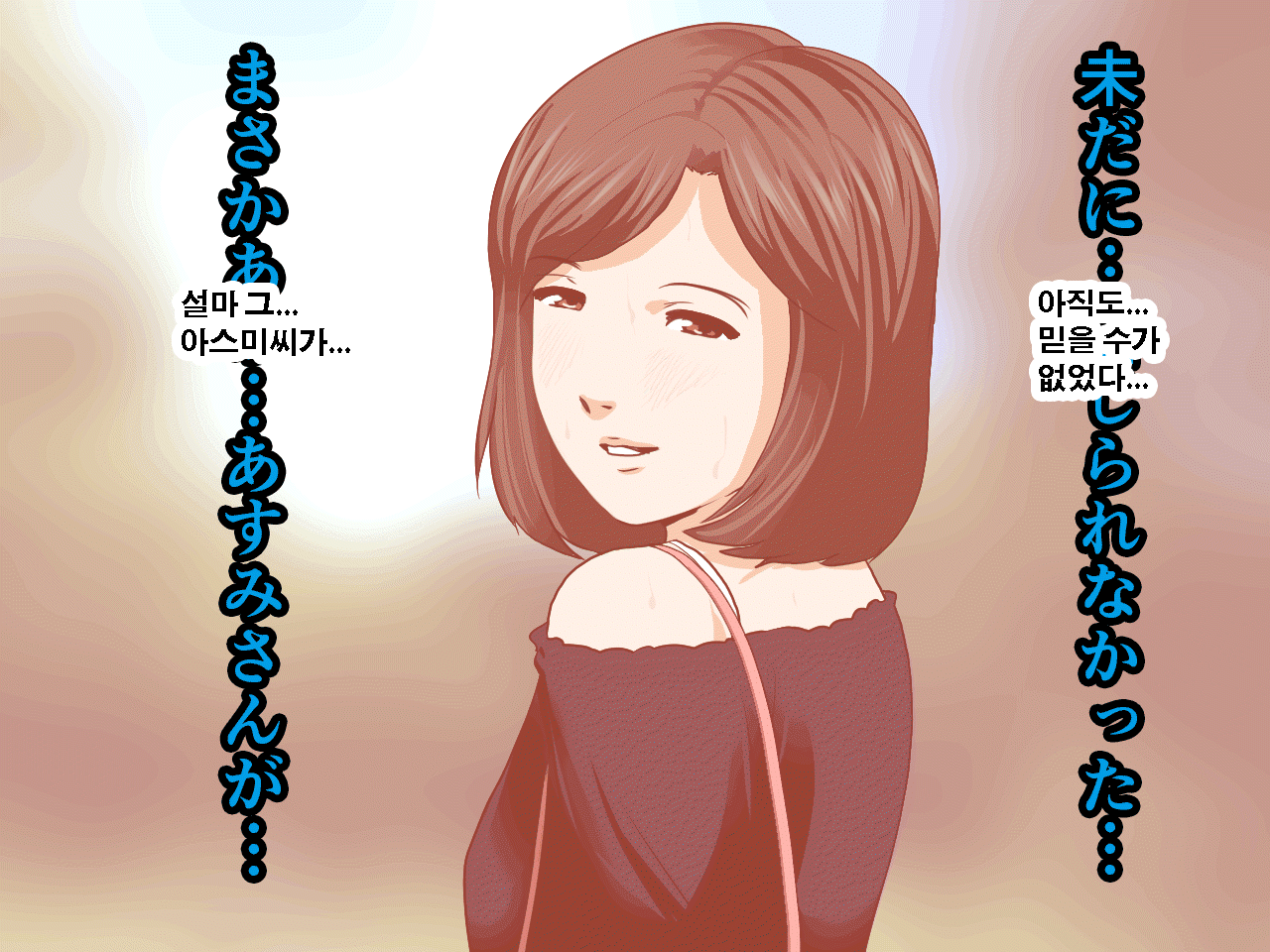 웹툰 이미지 23