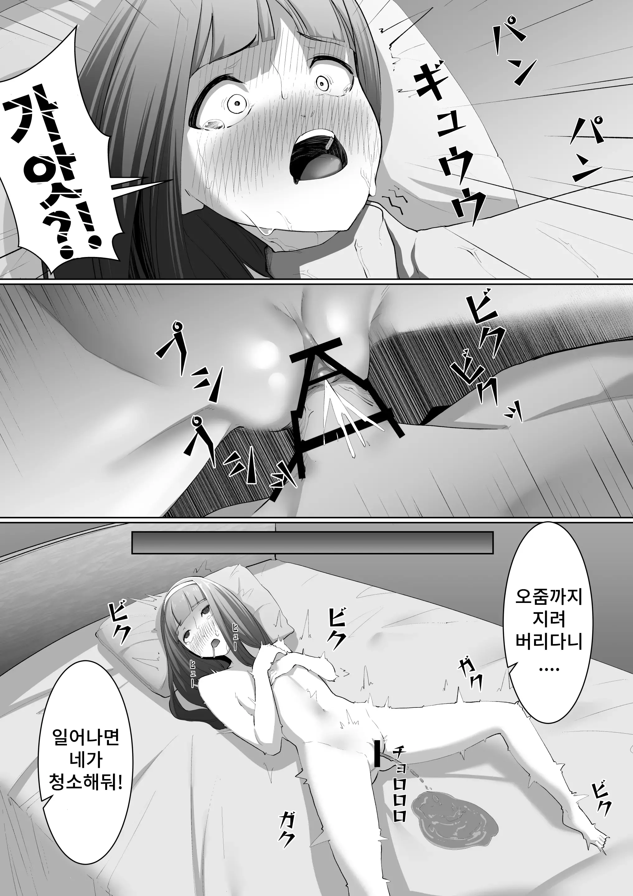 웹툰 이미지 47