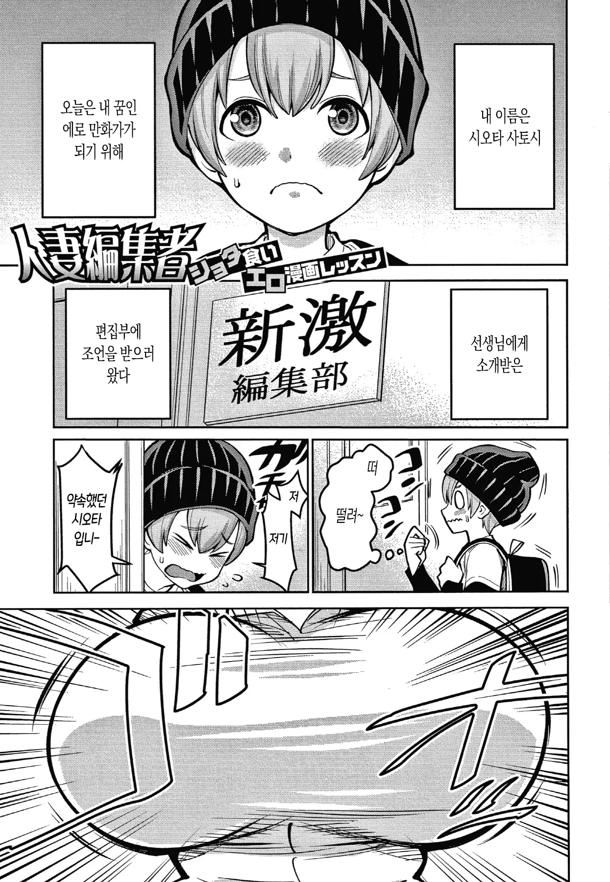 웹툰 이미지 136