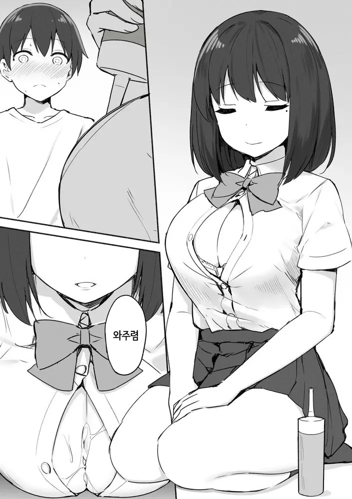 웹툰 이미지 4