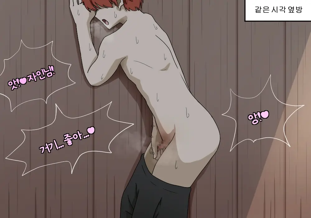 웹툰 이미지 262