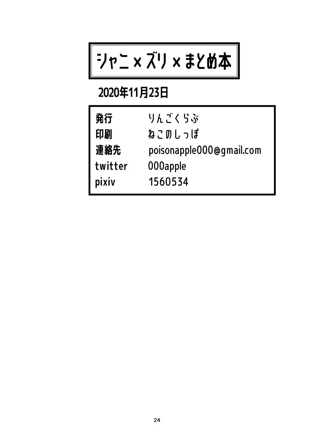웹툰 이미지 24