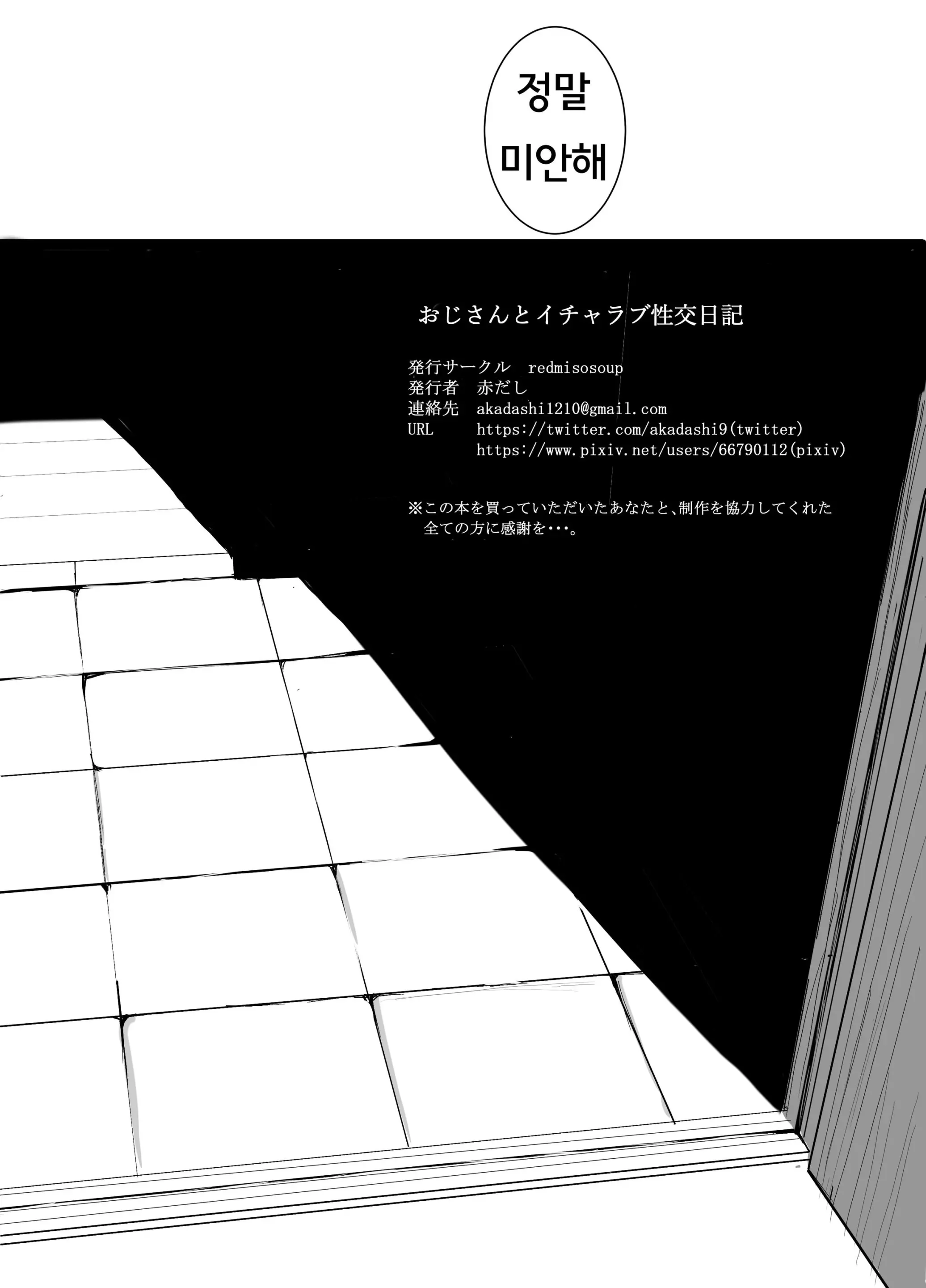 웹툰 이미지 15