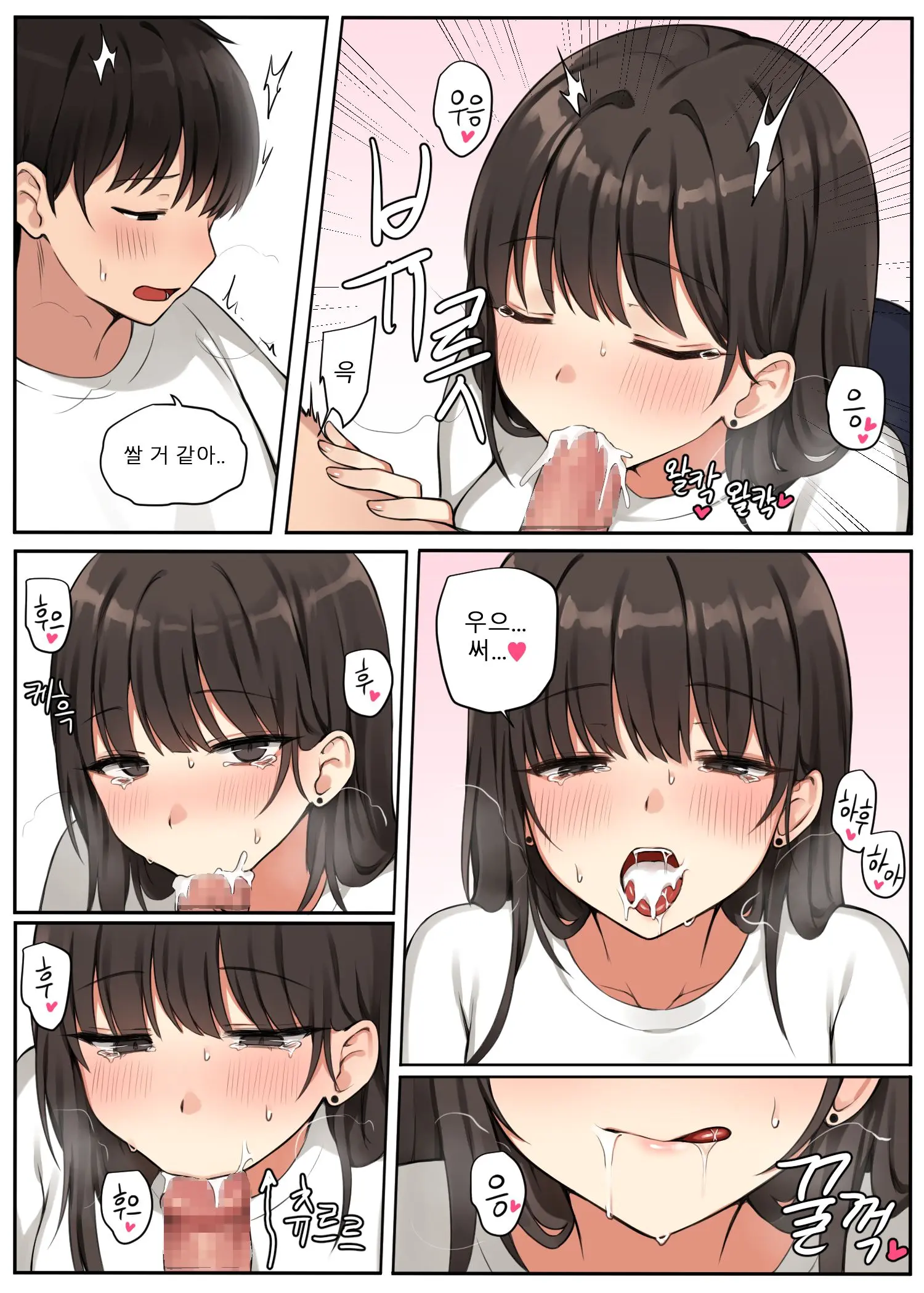 웹툰 이미지 5