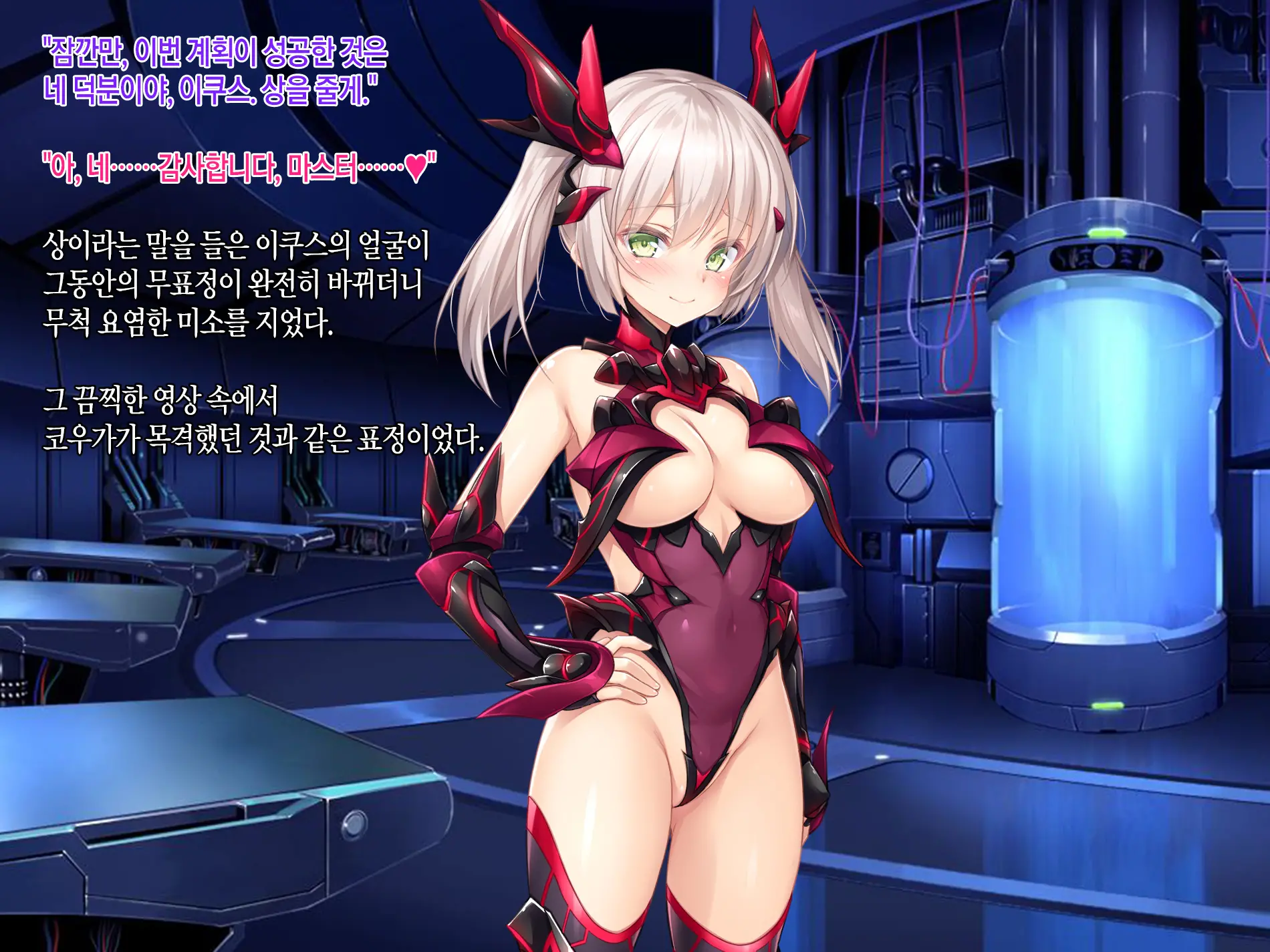 웹툰 이미지 424