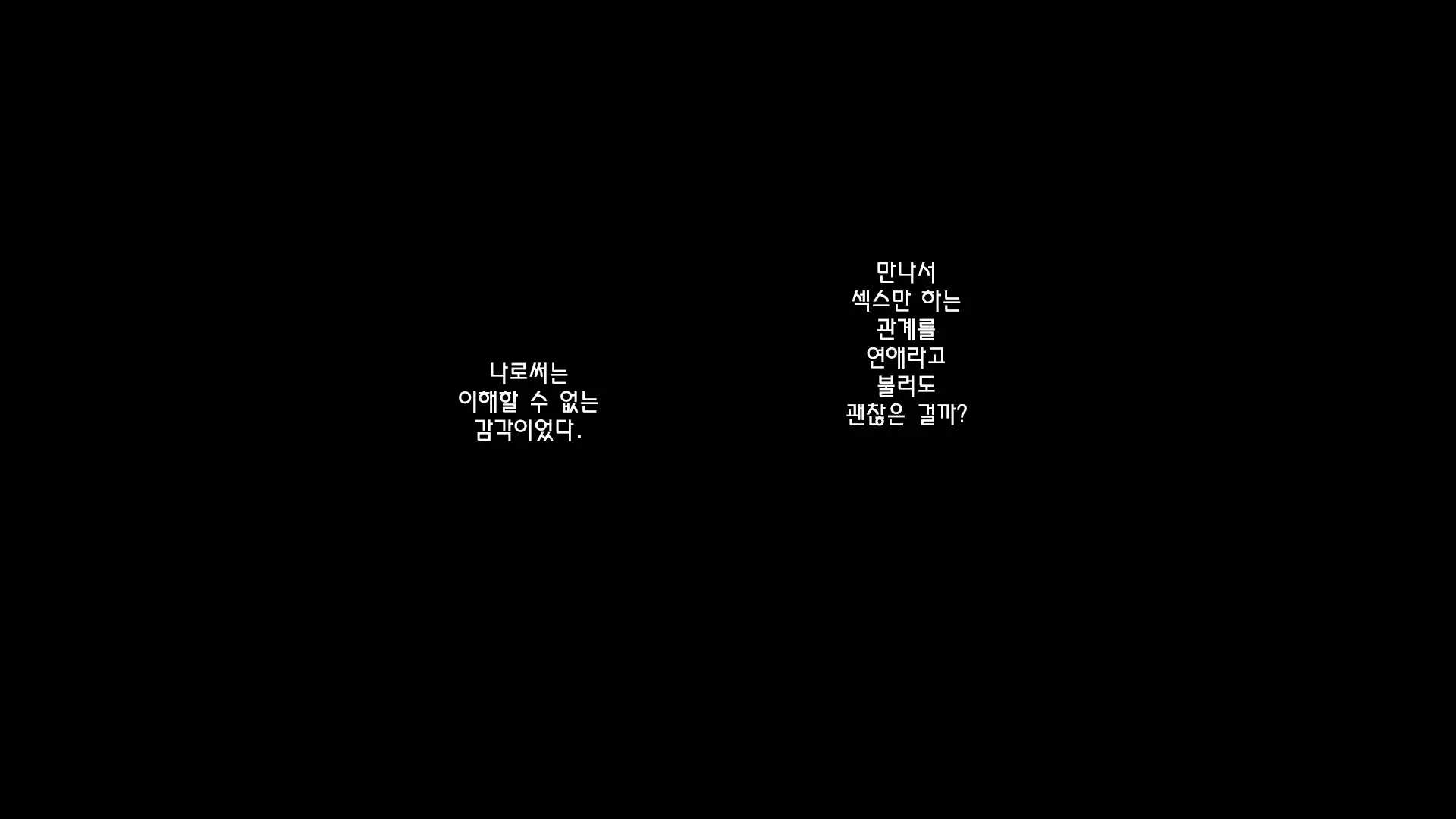 웹툰 이미지 43