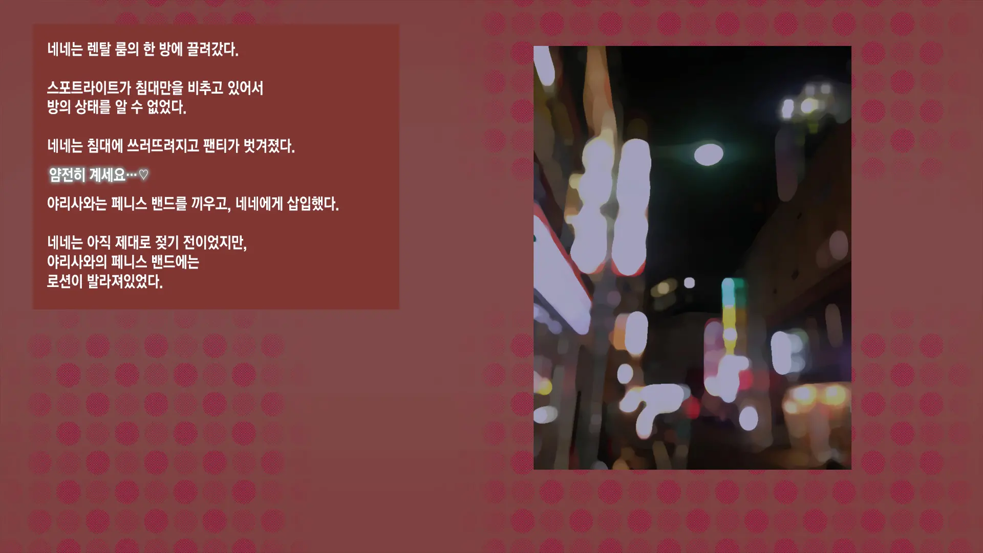 웹툰 이미지 145
