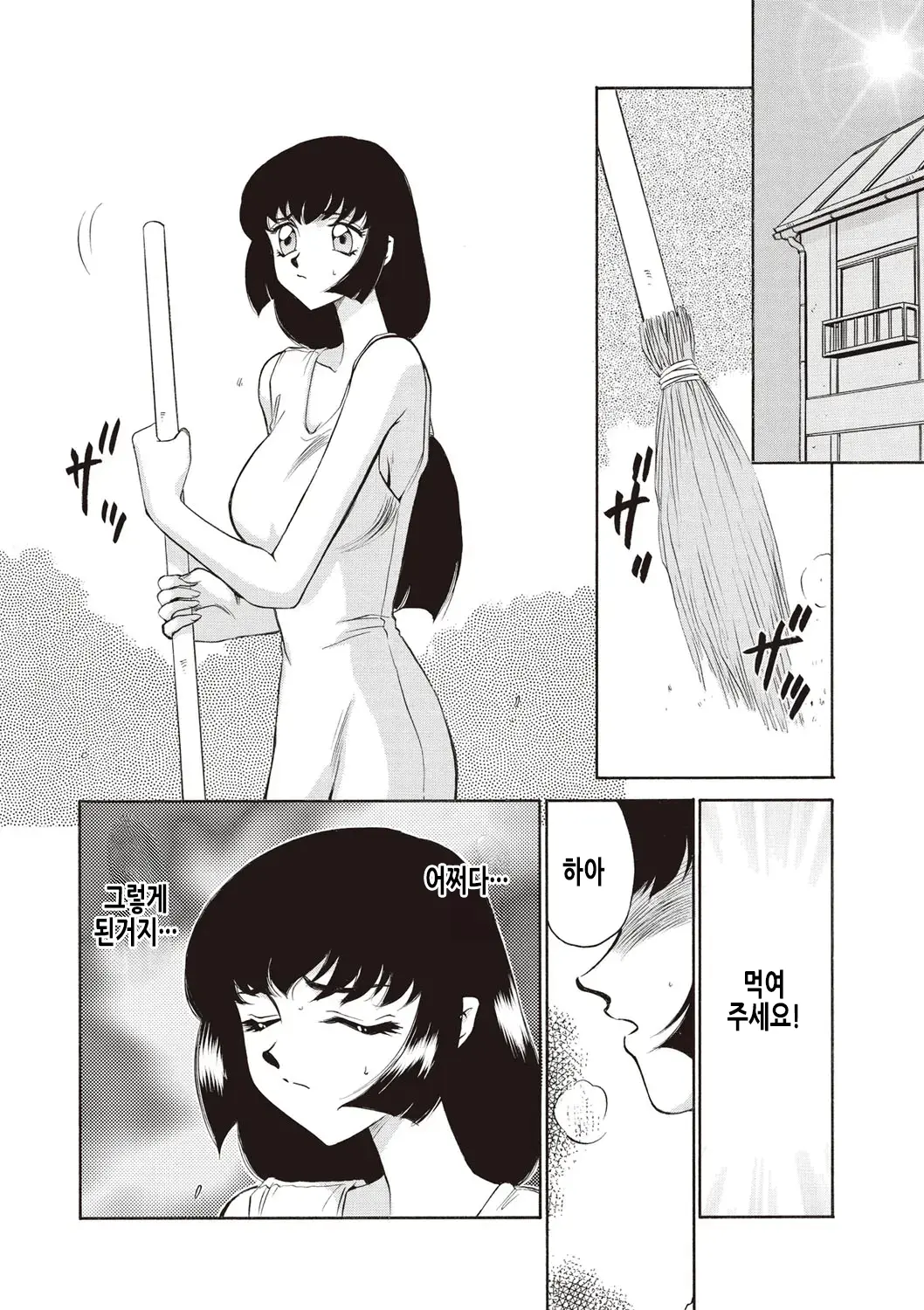 웹툰 이미지 50