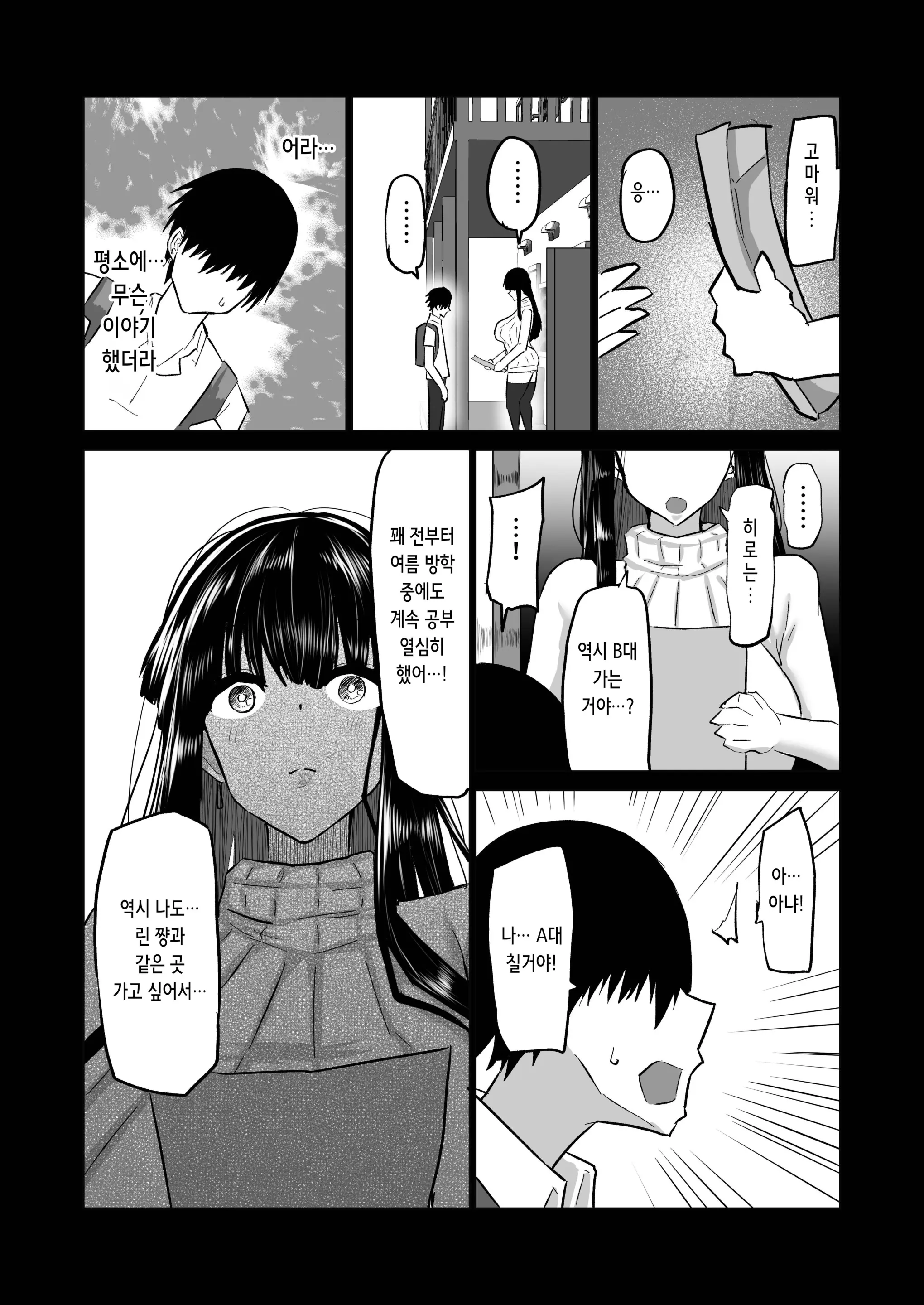 웹툰 이미지 125