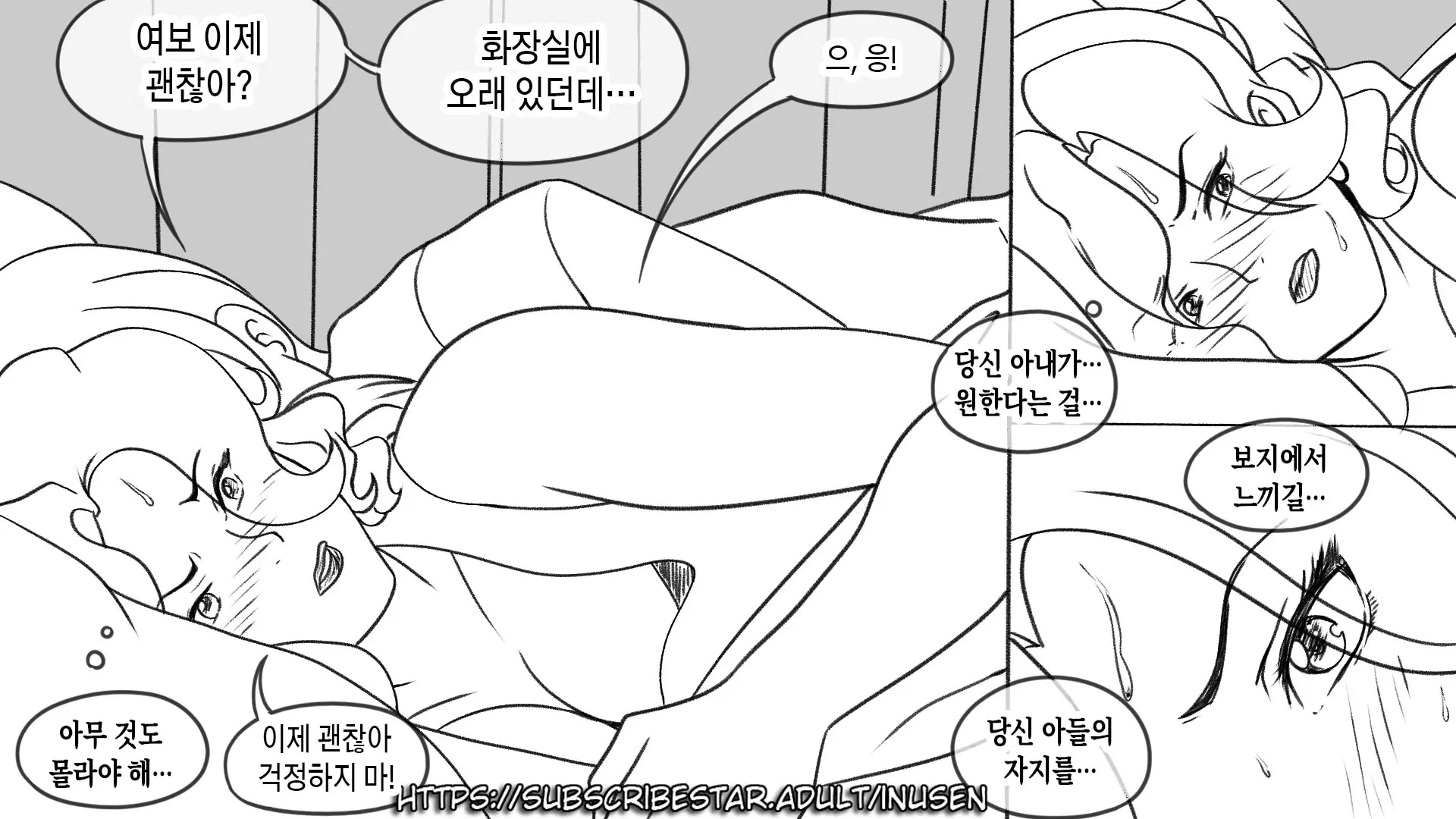 웹툰 이미지 36