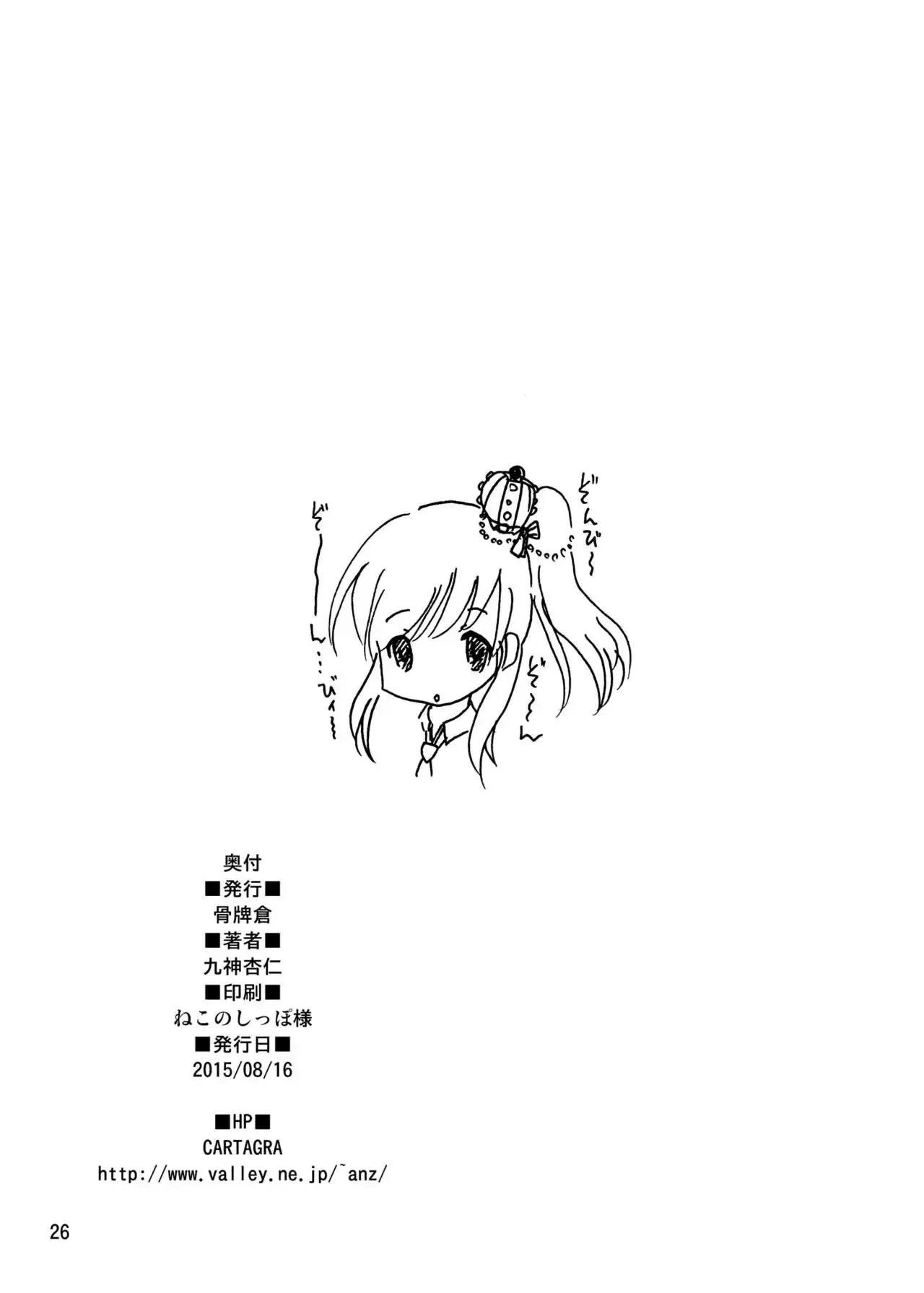 웹툰 이미지 25
