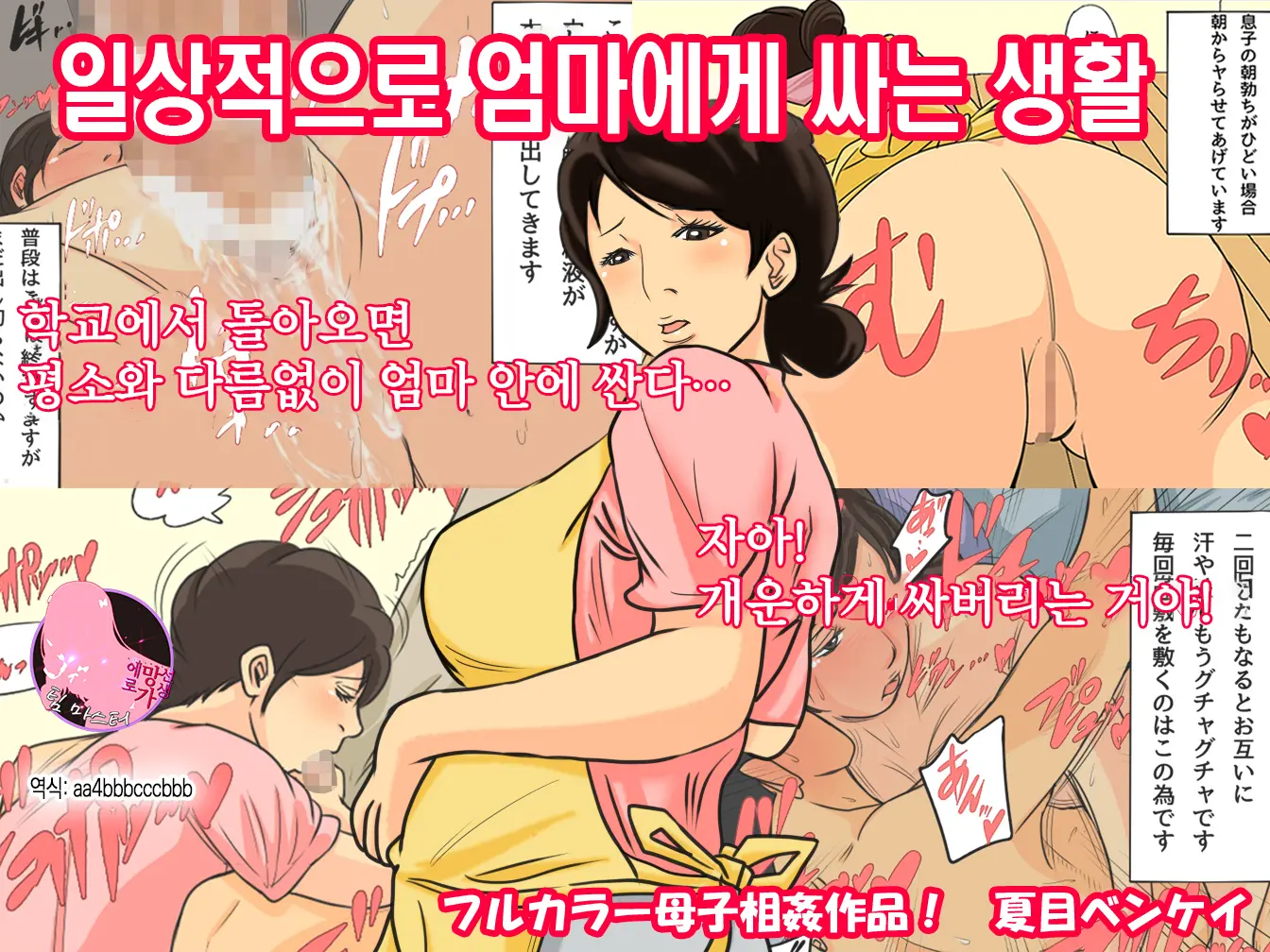 웹툰 이미지 1
