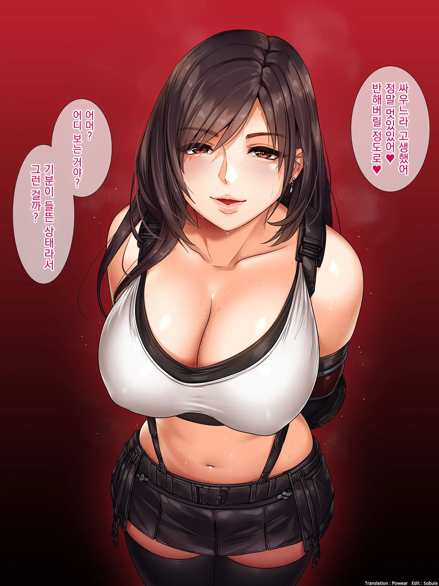 웹툰 이미지 0
