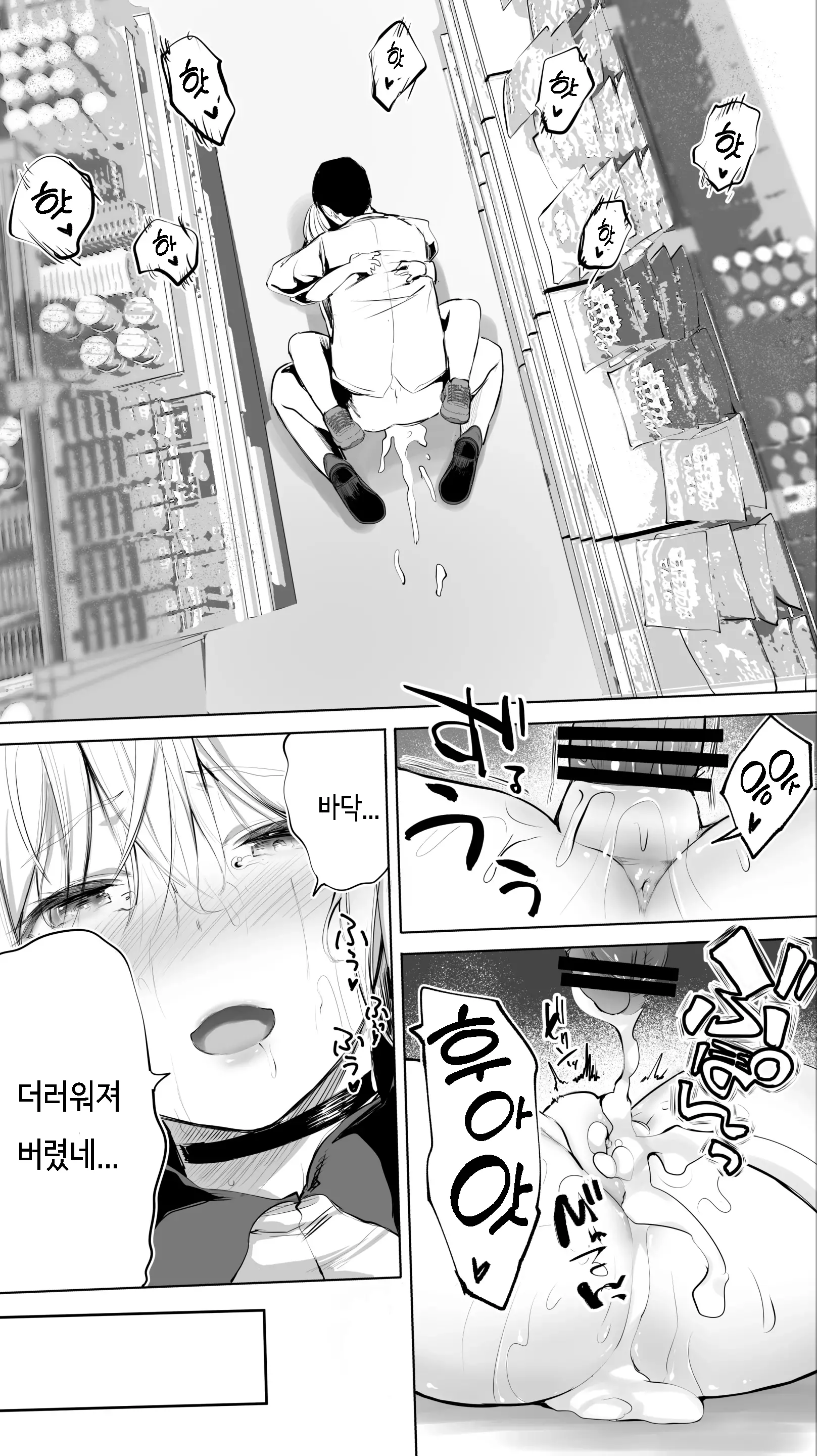 웹툰 이미지 31