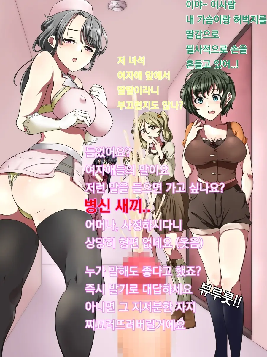 웹툰 이미지 25