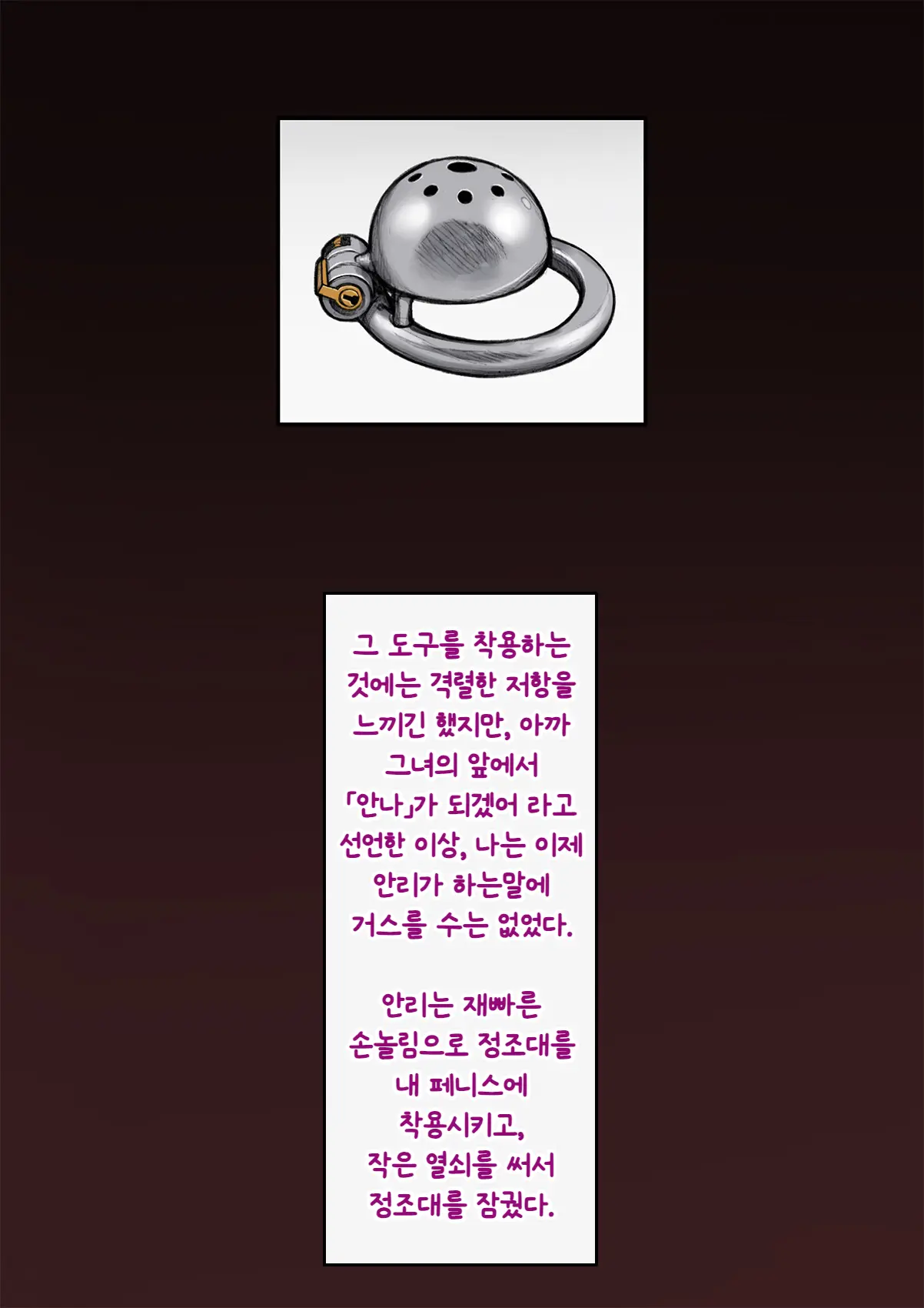 웹툰 이미지 355