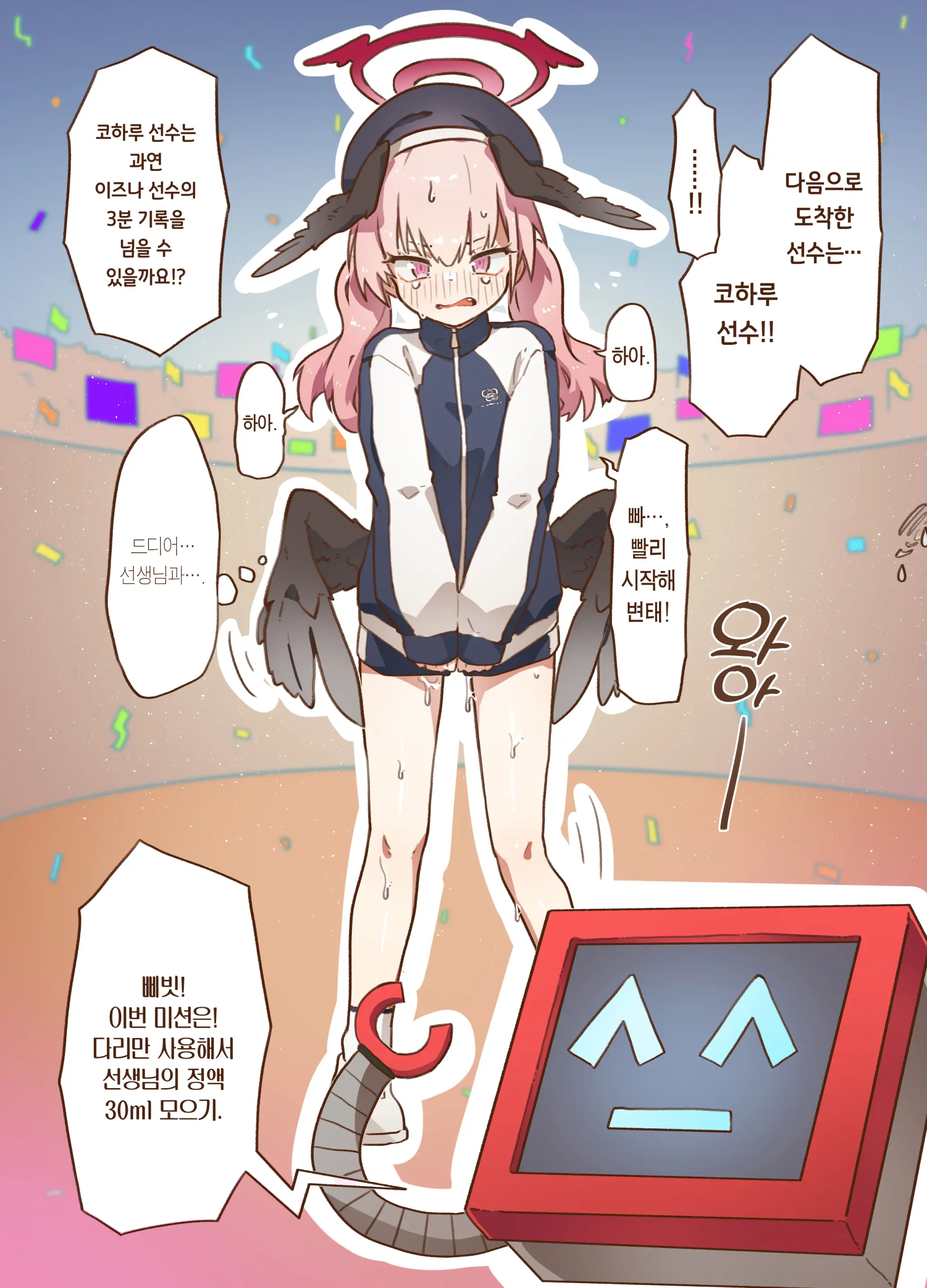 웹툰 이미지 10