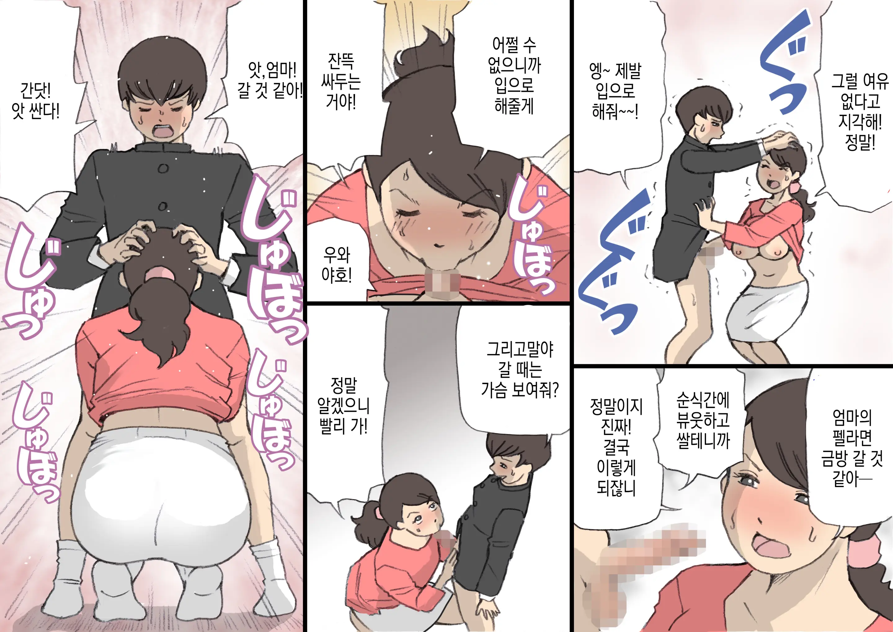웹툰 이미지 14