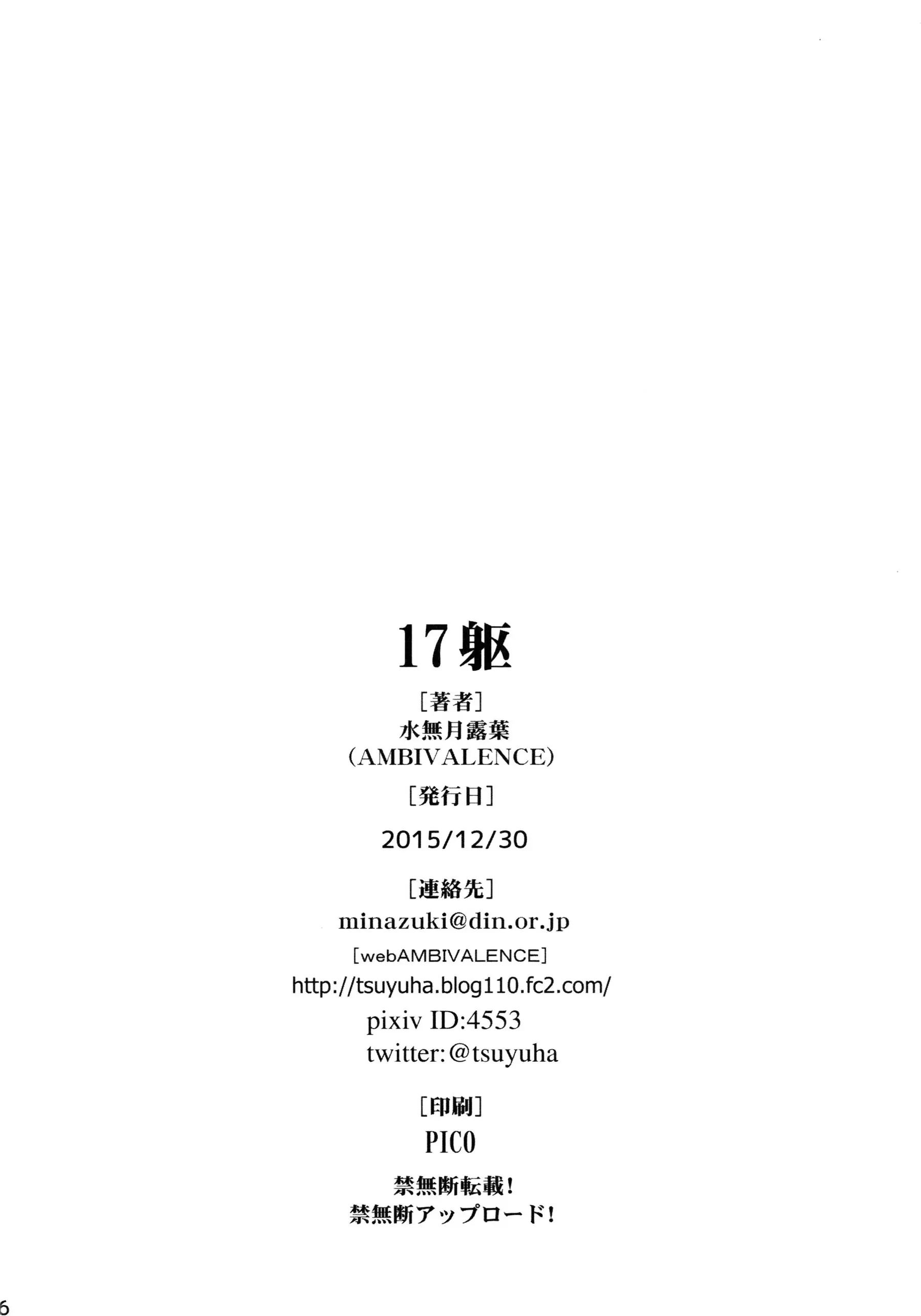 웹툰 이미지 24