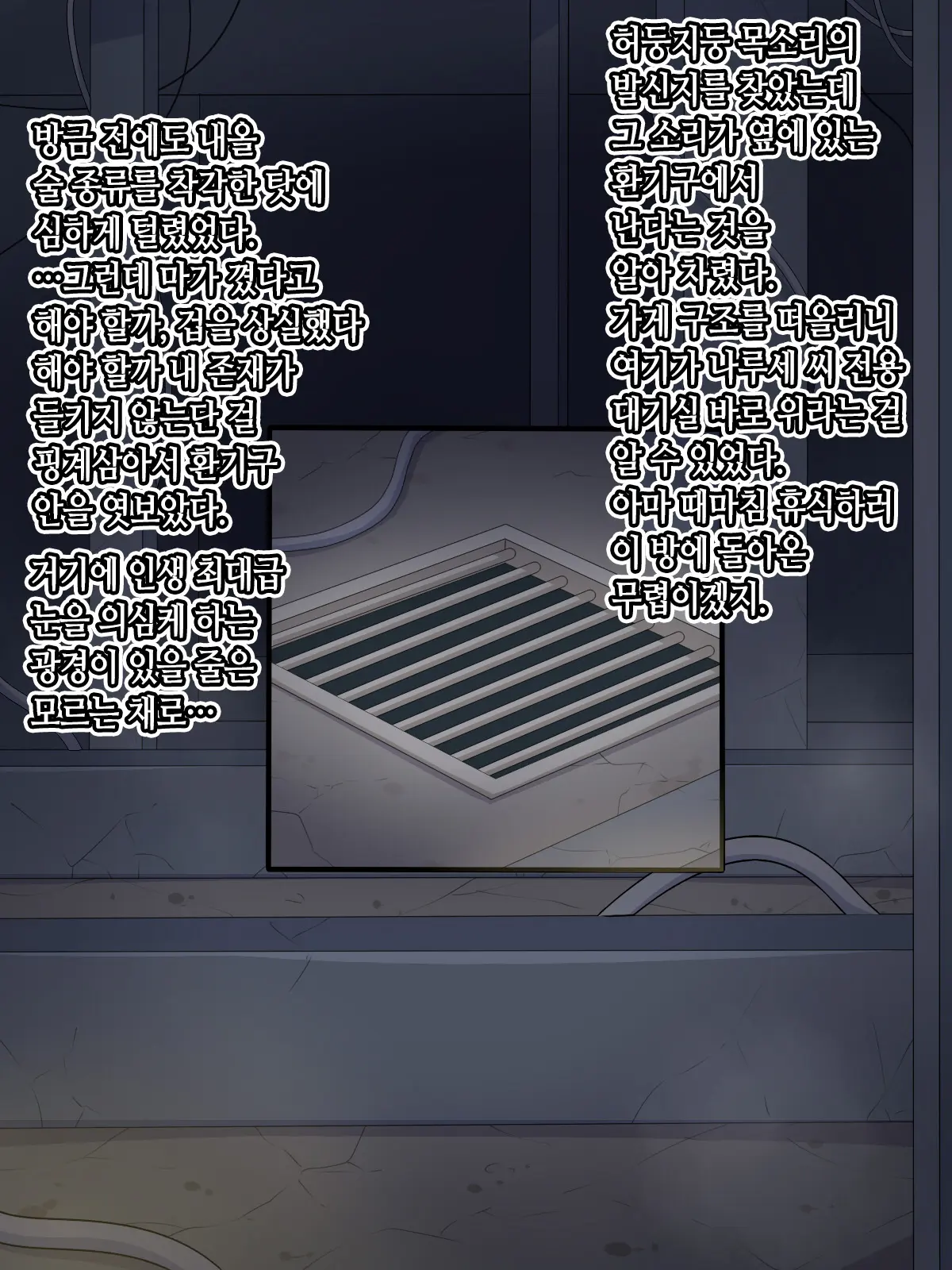 웹툰 이미지 6