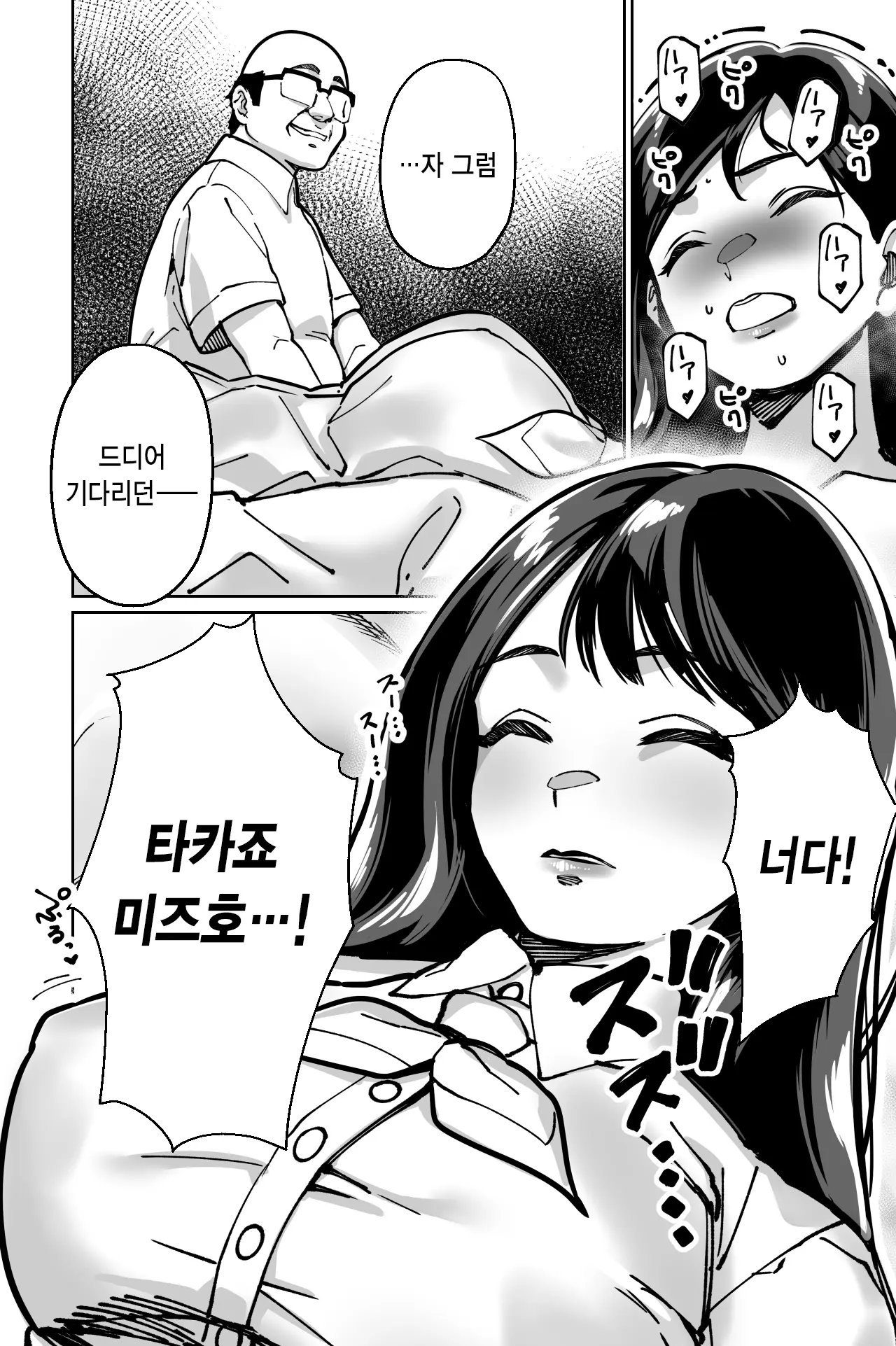 웹툰 이미지 74