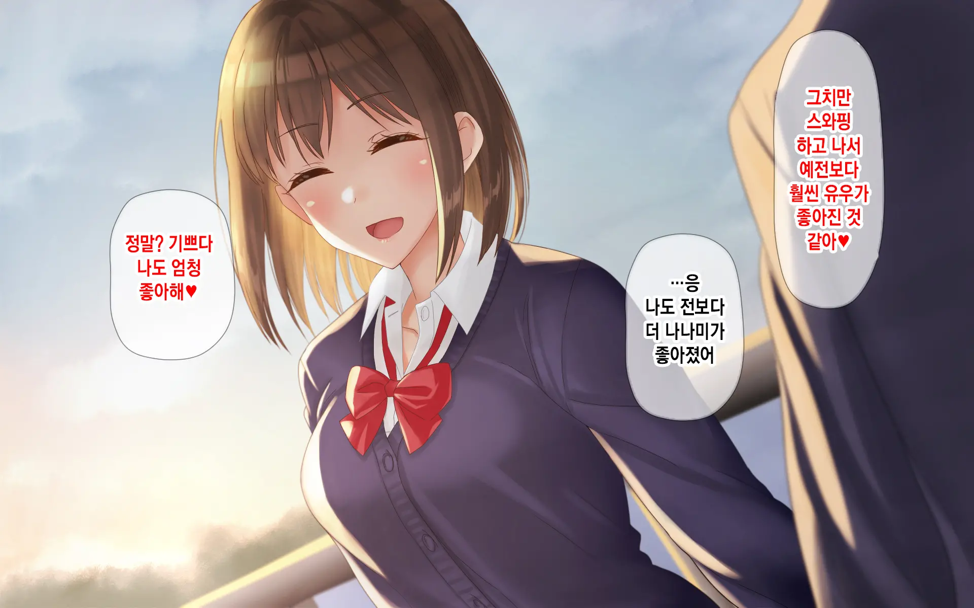 웹툰 이미지 194