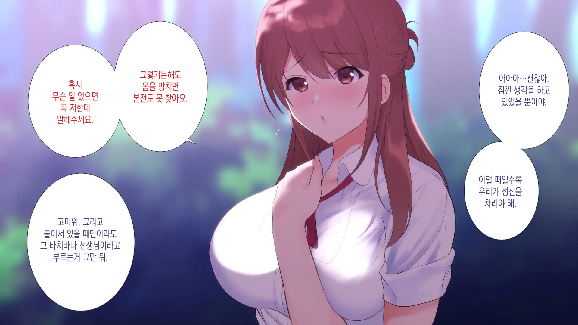 웹툰 이미지 32