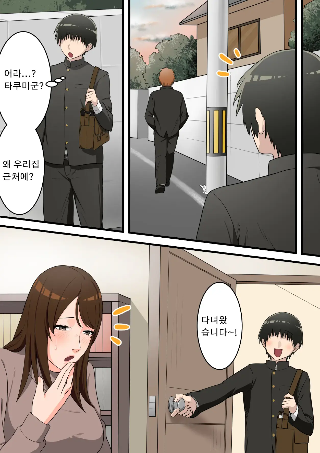 웹툰 이미지 44