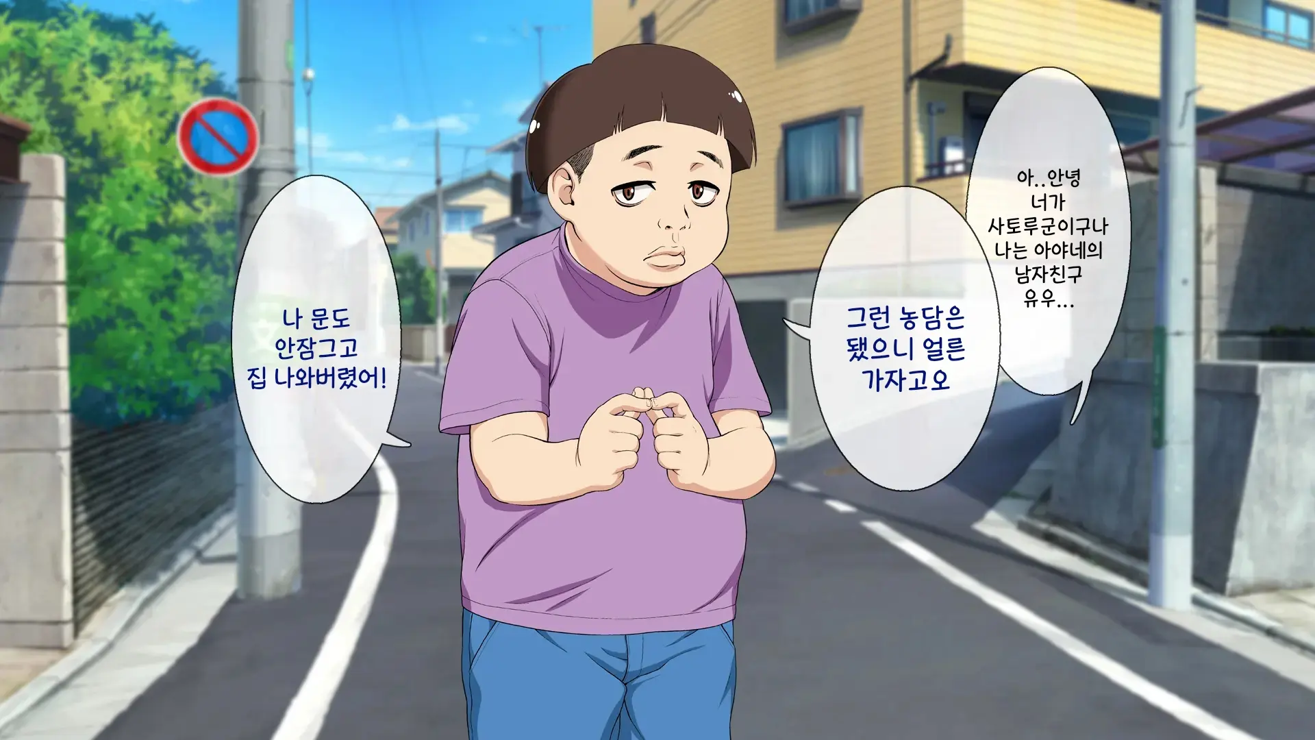 웹툰 이미지 10