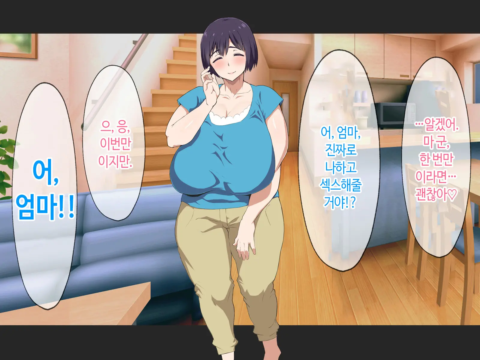 웹툰 이미지 40