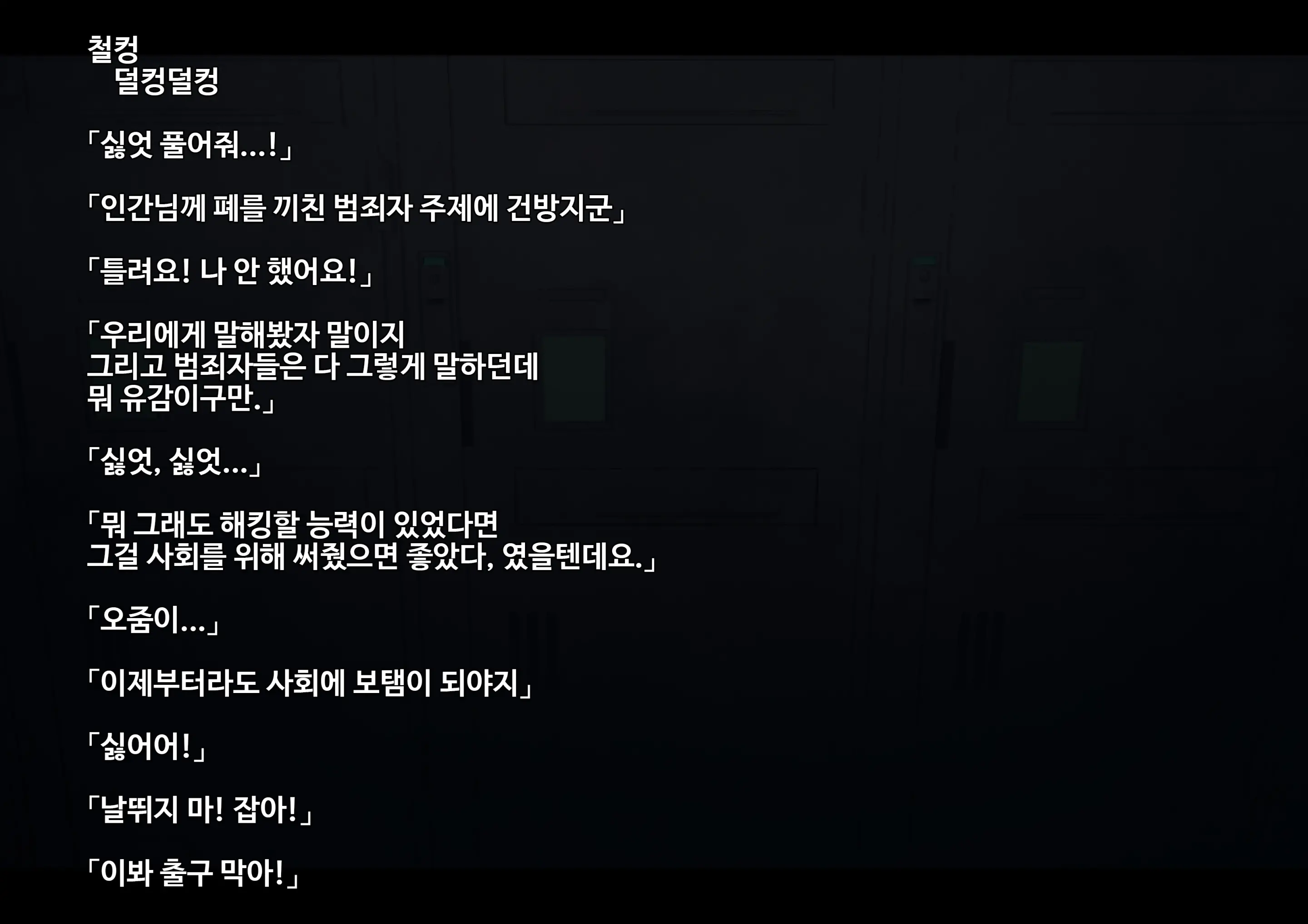 웹툰 이미지 96