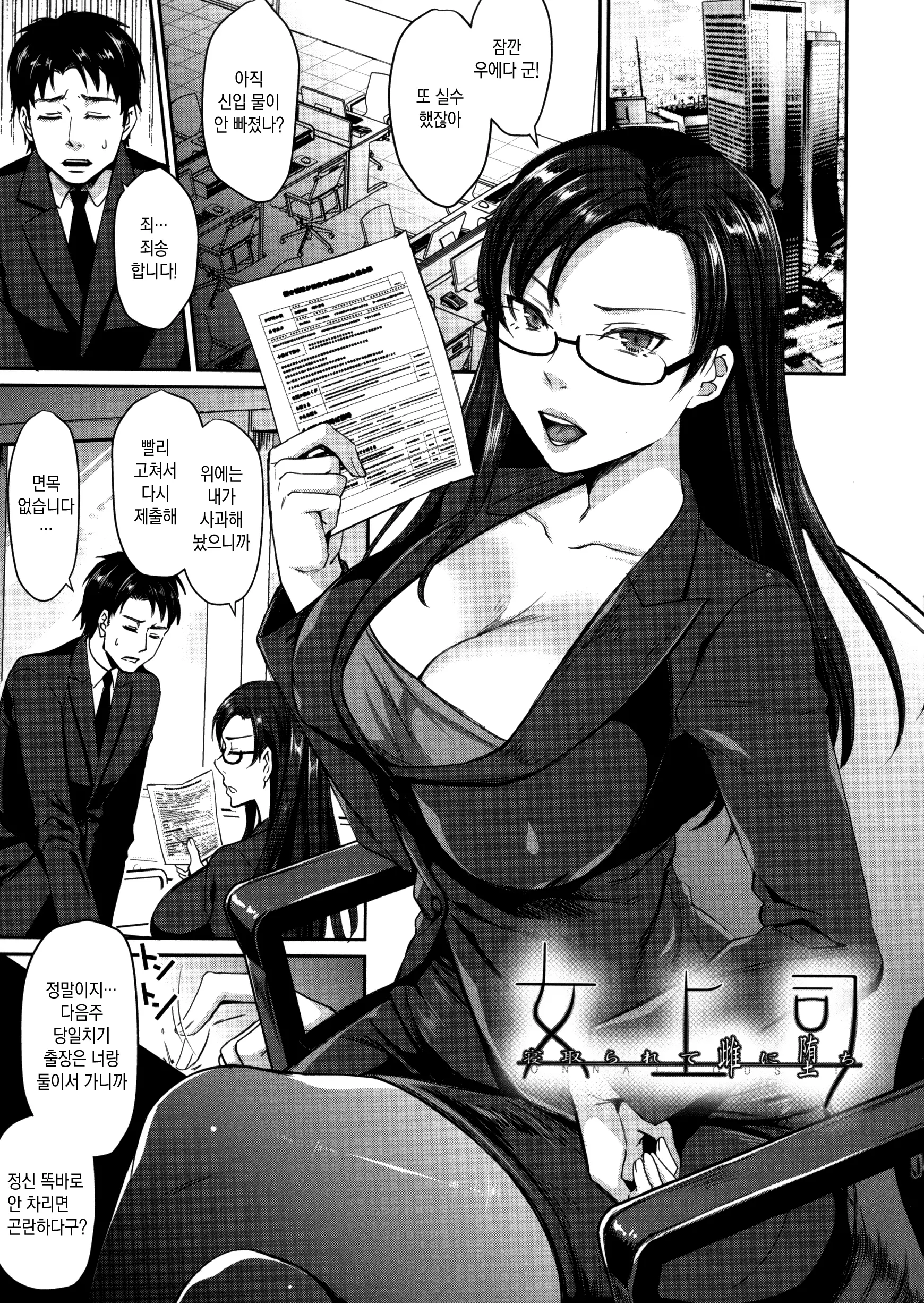 웹툰 이미지 127