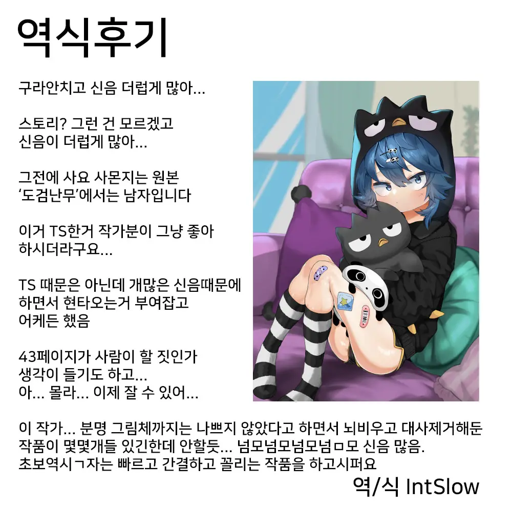 웹툰 이미지 43